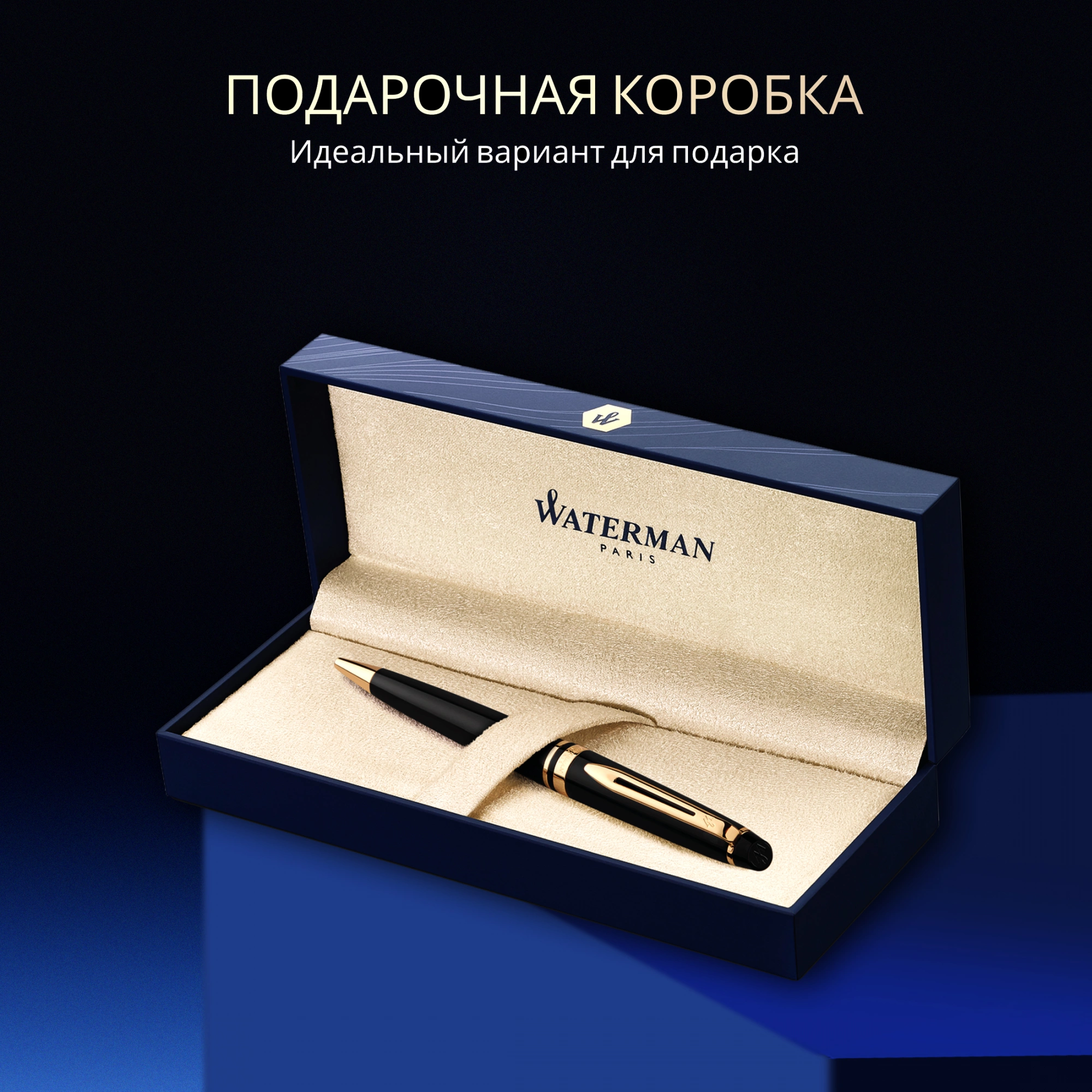 Ручка шариков. Waterman Expert 3 (S0951700) Black Laque GT M син. черн. подар.кор. — миниатюра 9