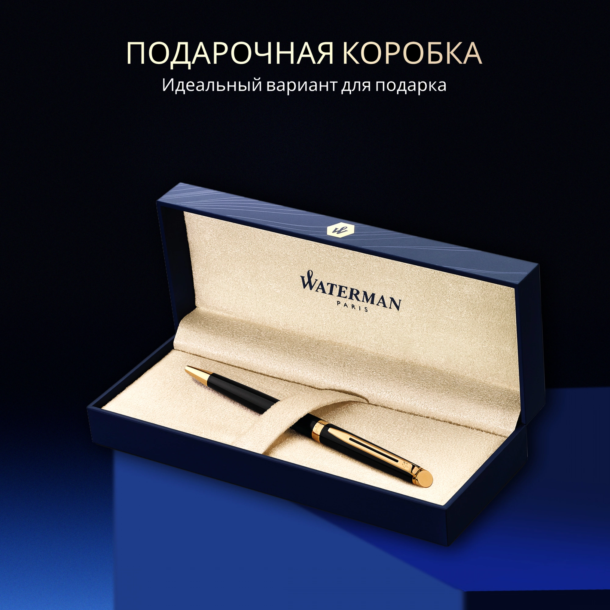 Ручка шариков. Waterman Hemisphere (S0920670) Mars Black GT M син. черн. подар.кор. — миниатюра 9