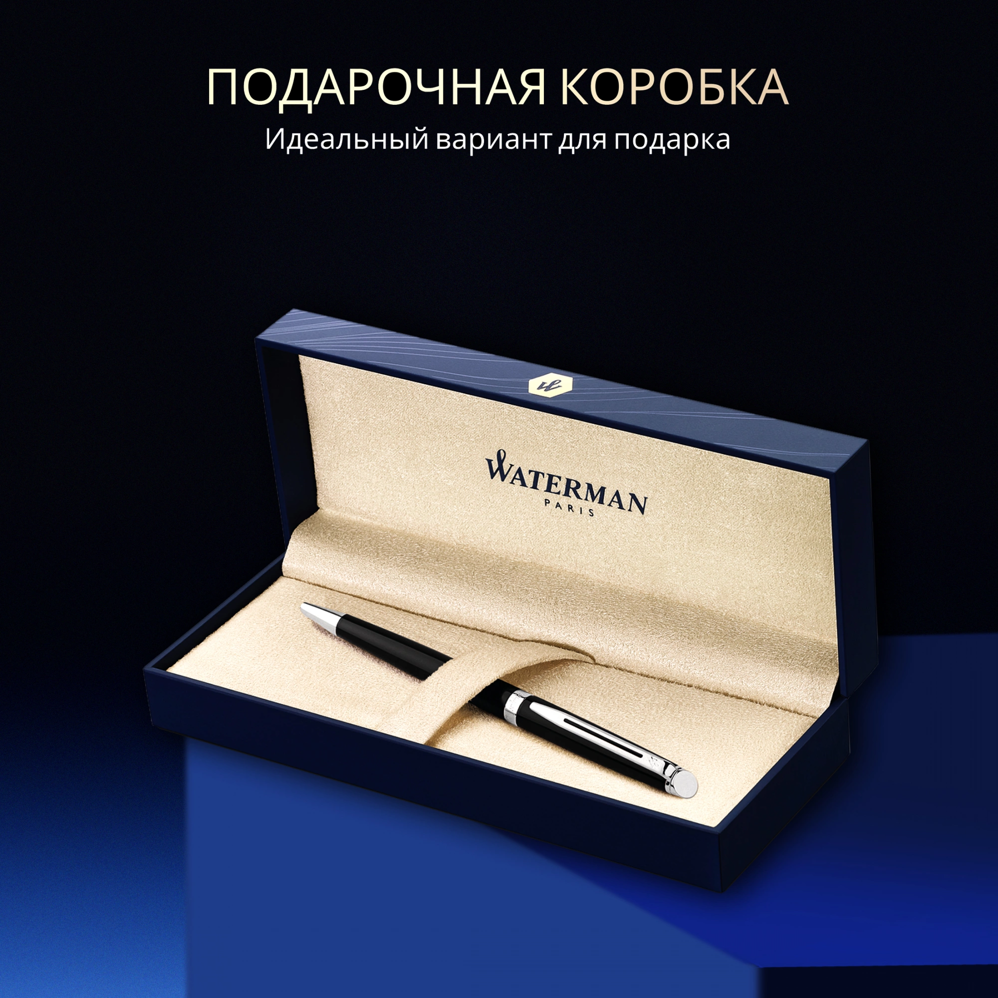 Ручка шариков. Waterman Hemisphere (S0920570) Mars Black CT M син. черн. подар.кор. — миниатюра 9