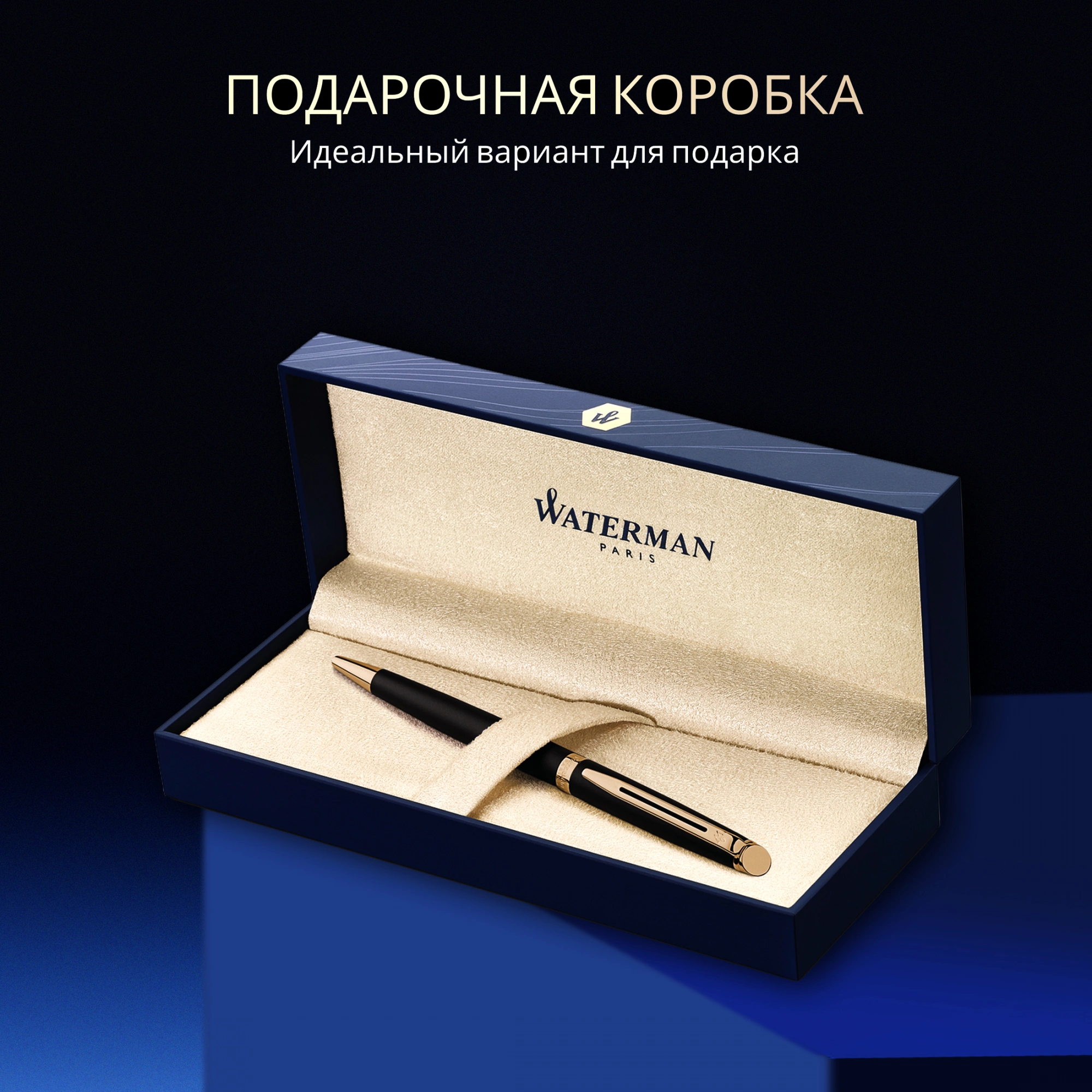 Ручка шариков. Waterman Hemisphere (S0920770) Matte Black GT M син. черн. подар.кор. — миниатюра 9