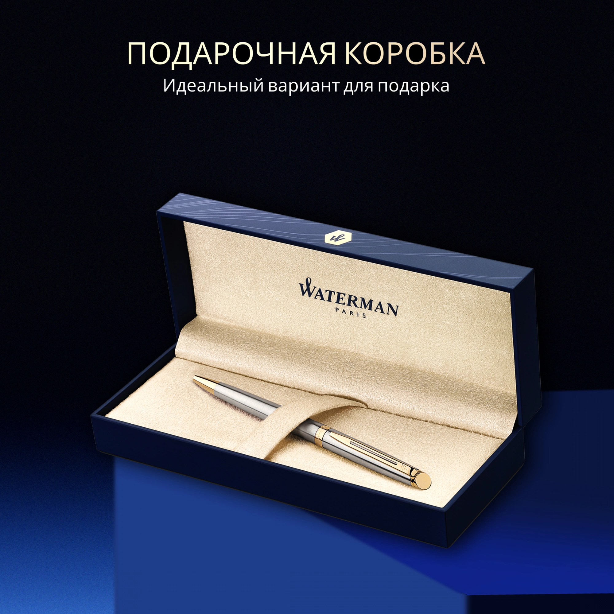 Ручка шариков. Waterman Hemisphere (S0920370) Steel GT M син. черн. подар.кор. — миниатюра 9