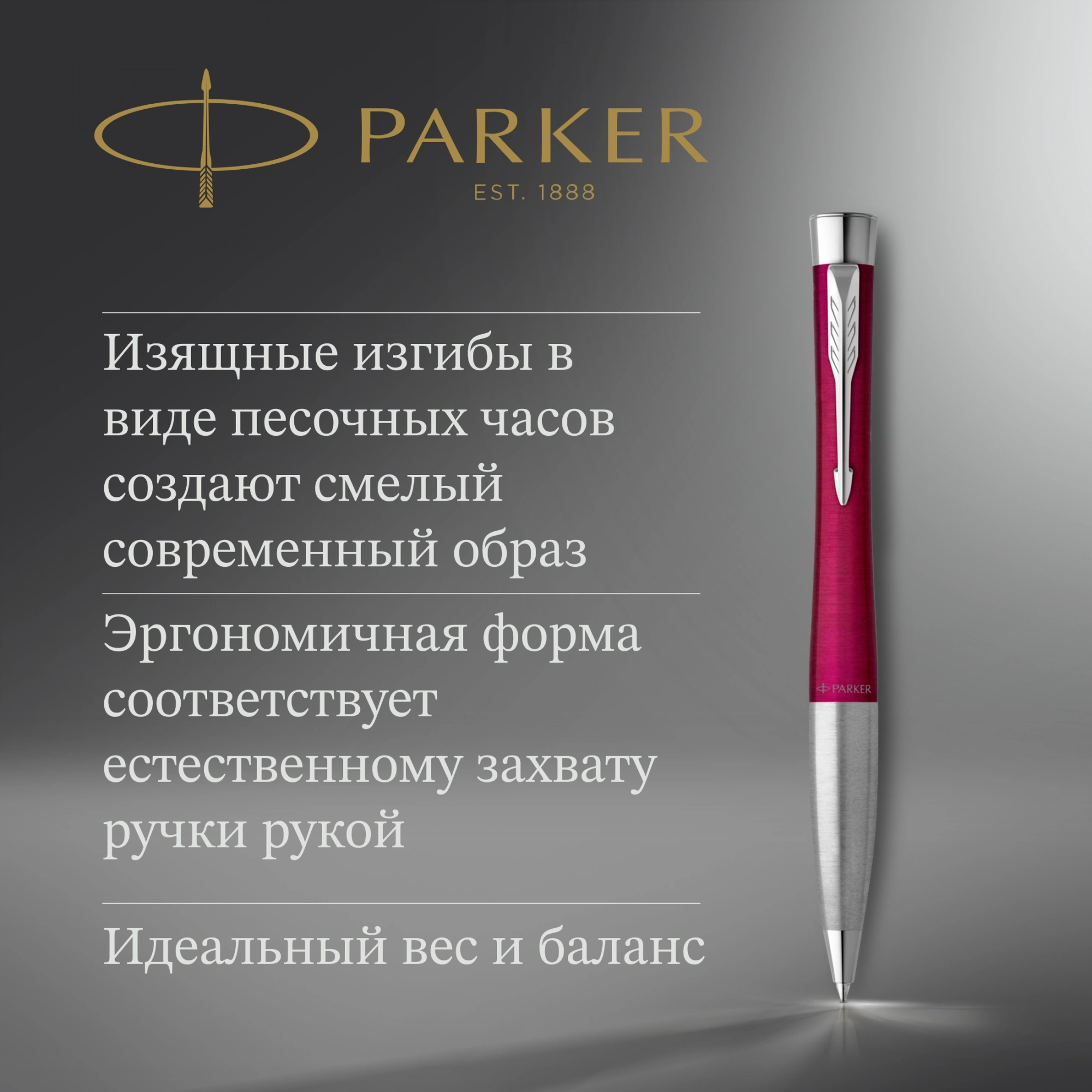 Ручка шариков. Parker Urban Core K314 (2143642) Vibrant Magenta CT M син. черн. подар.кор. — миниатюра 9