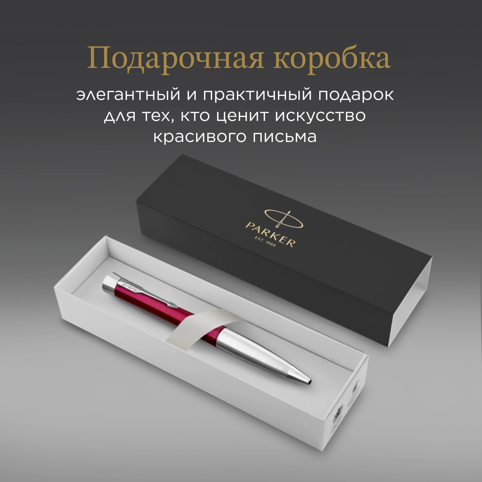 Ручка шариков. Parker Urban Core K314 (2143642) Vibrant Magenta CT M син. черн. подар.кор. — миниатюра 13