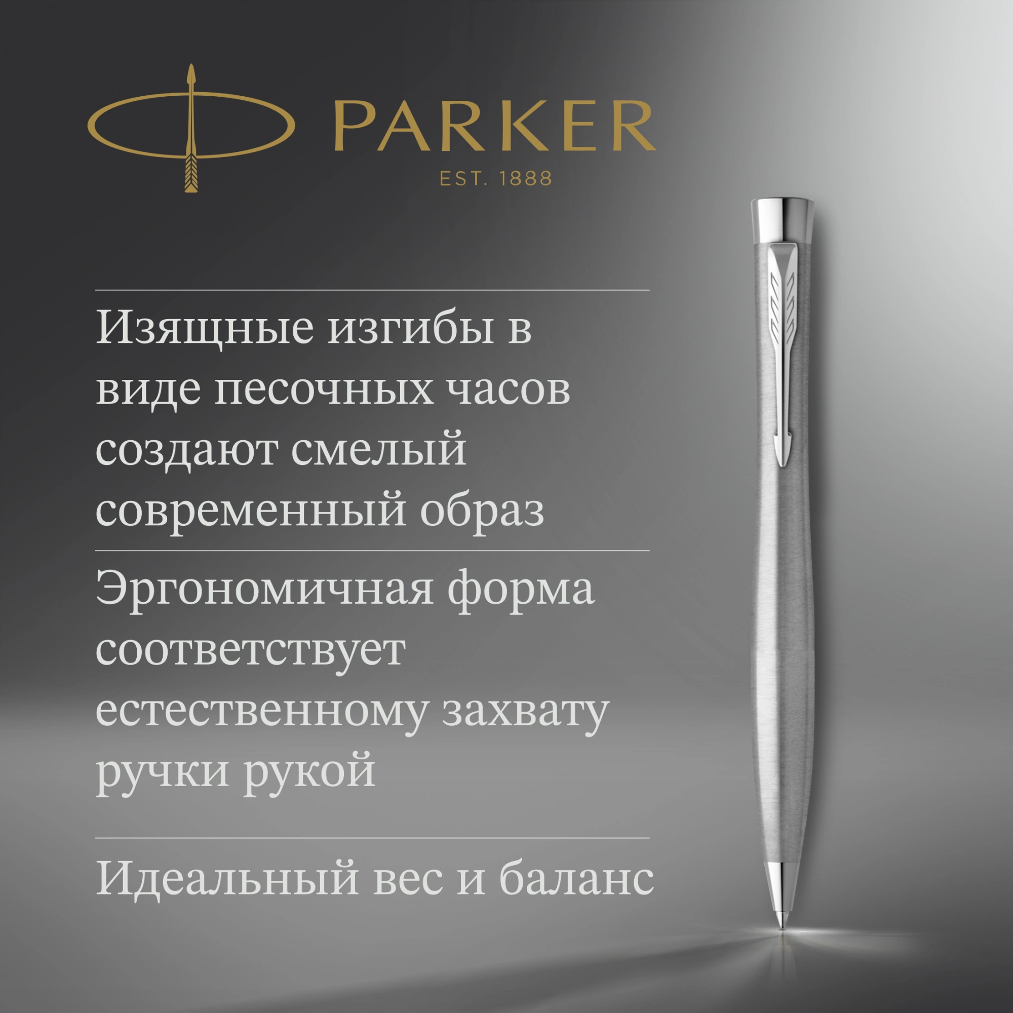 Ручка шариков. Parker Urban Core K314 (2143641) Metro Metallic CT M син. черн. подар.кор. — миниатюра 9