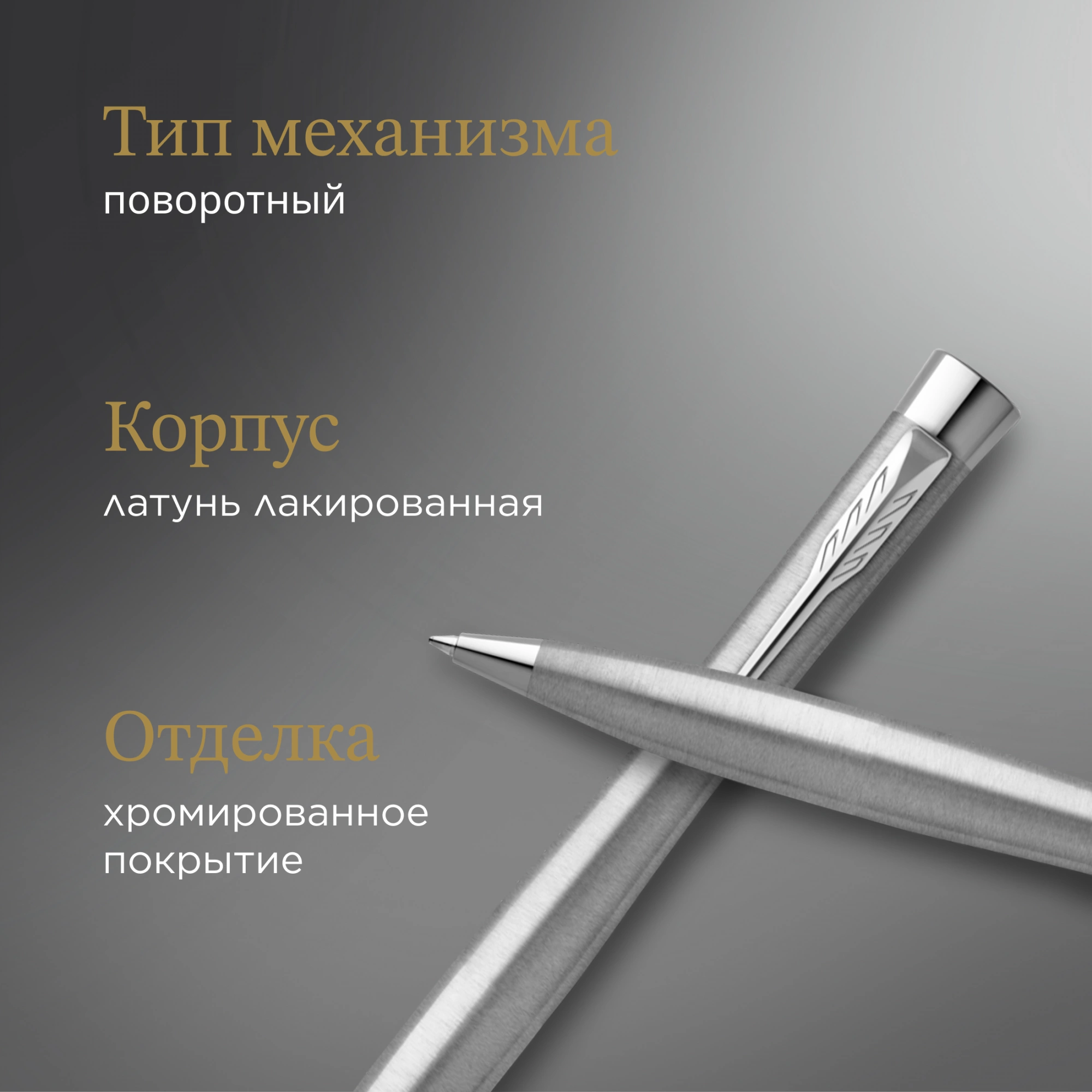Ручка шариков. Parker Urban Core K314 (2143641) Metro Metallic CT M син. черн. подар.кор. — миниатюра 10