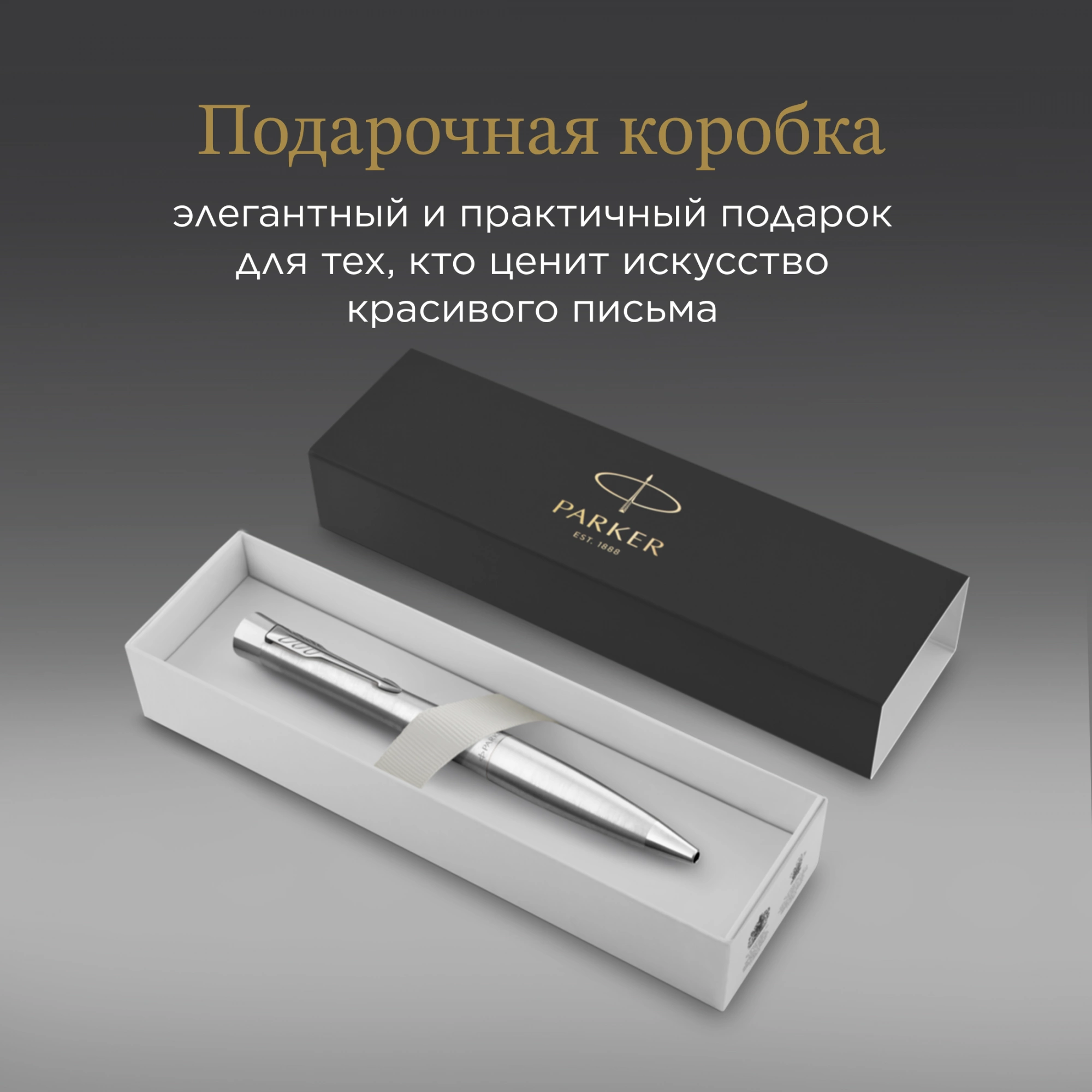Ручка шариков. Parker Urban Core K314 (2143641) Metro Metallic CT M син. черн. подар.кор. — миниатюра 13