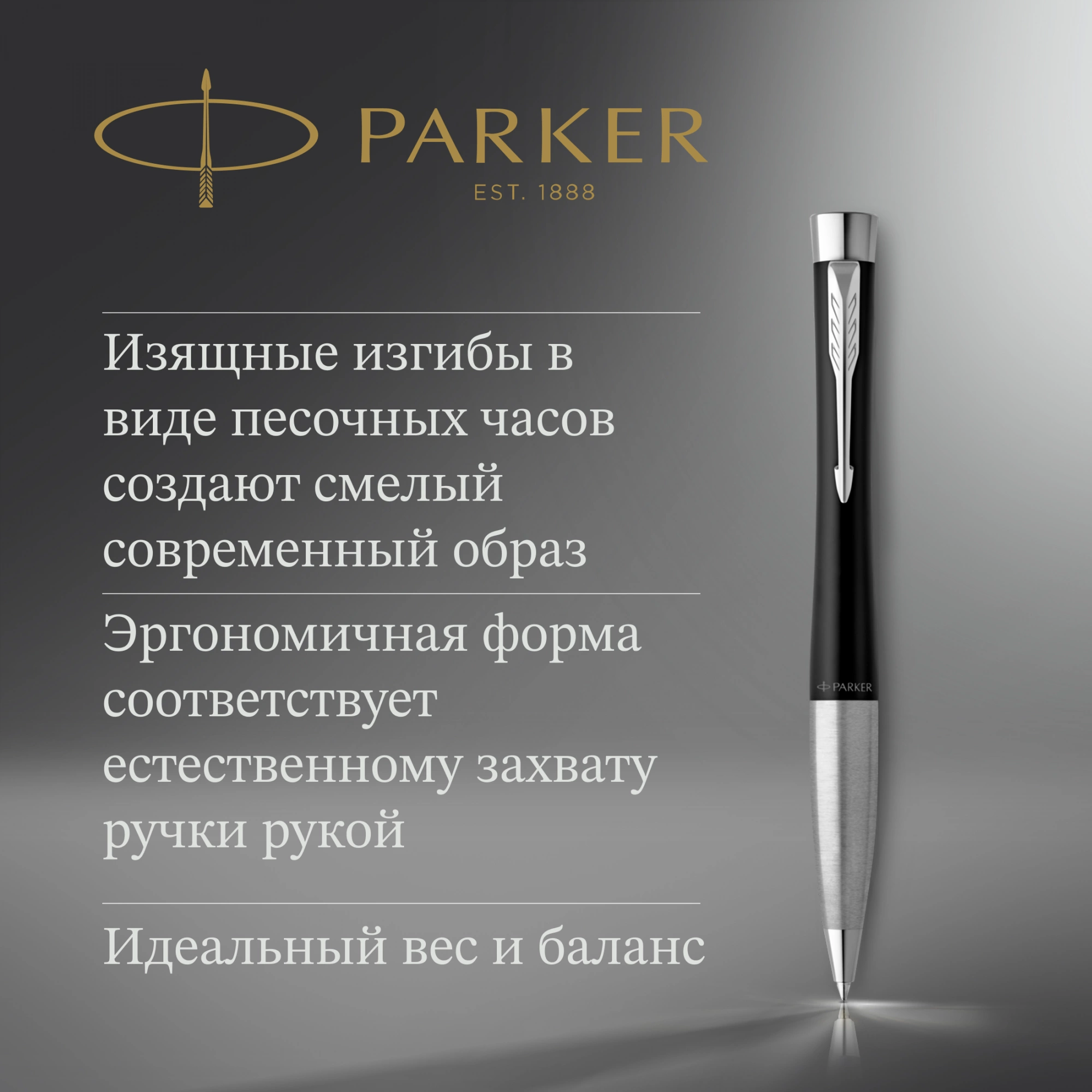 Ручка шариков. Parker Urban Core K314 (2143639) Muted Black CT M син. черн. подар.кор. — миниатюра 9