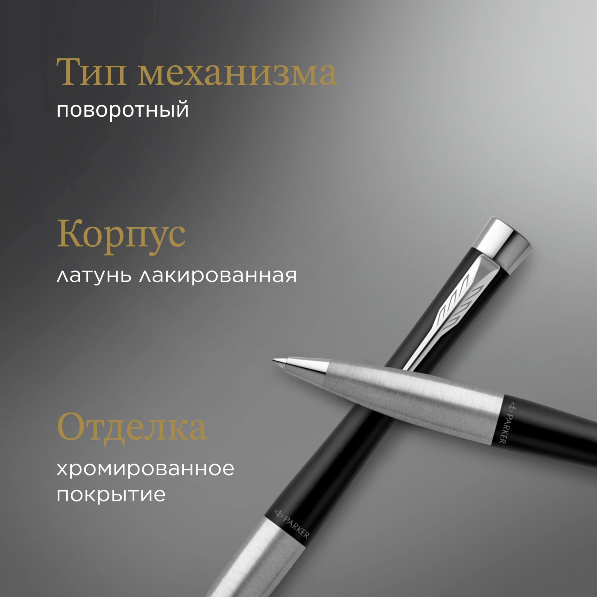 Ручка шариков. Parker Urban Core K314 (2143639) Muted Black CT M син. черн. подар.кор. — миниатюра 10