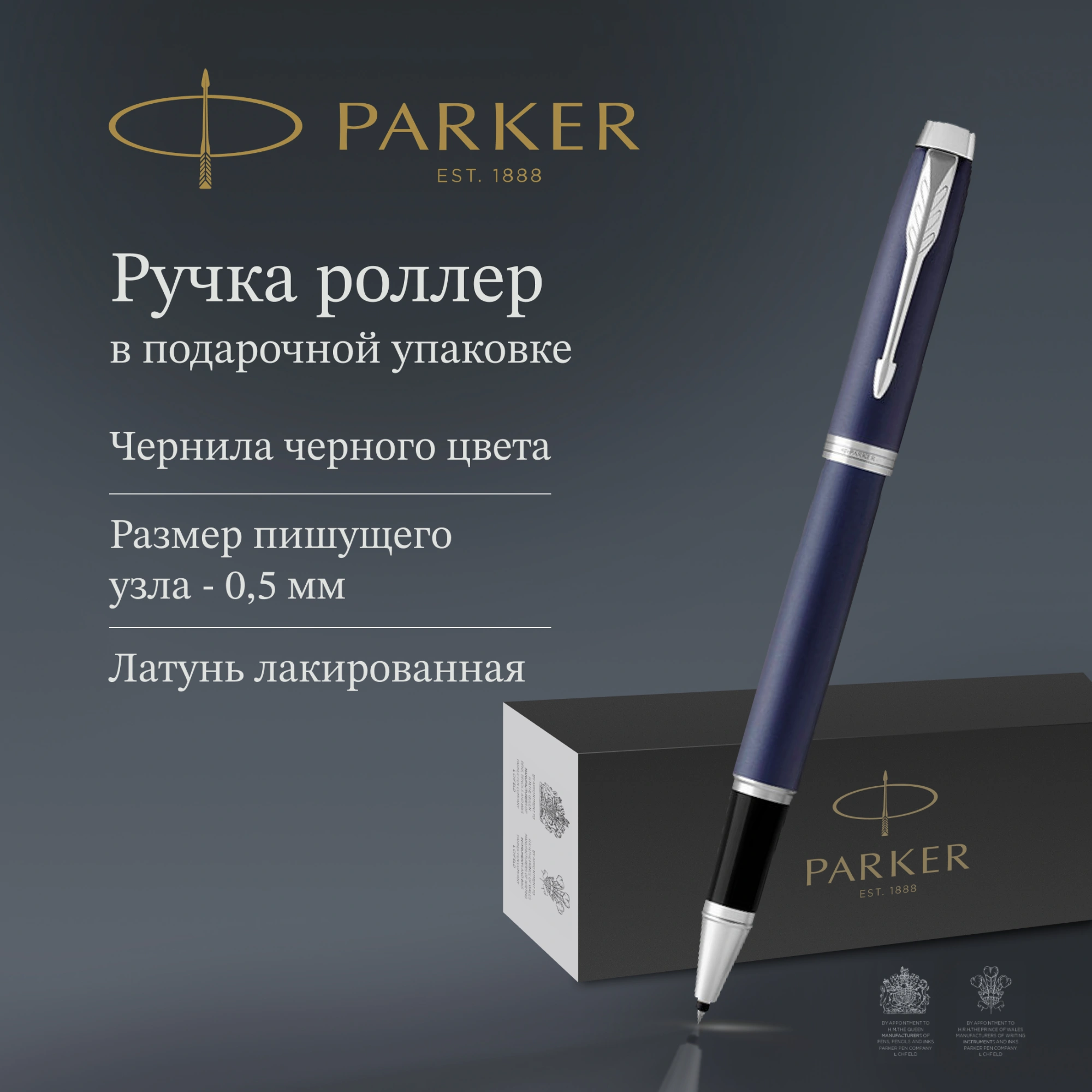 Ручка роллер Parker IM Core T321 (1931661) Matte Blue CT F черн. черн. подар.кор. — миниатюра 8