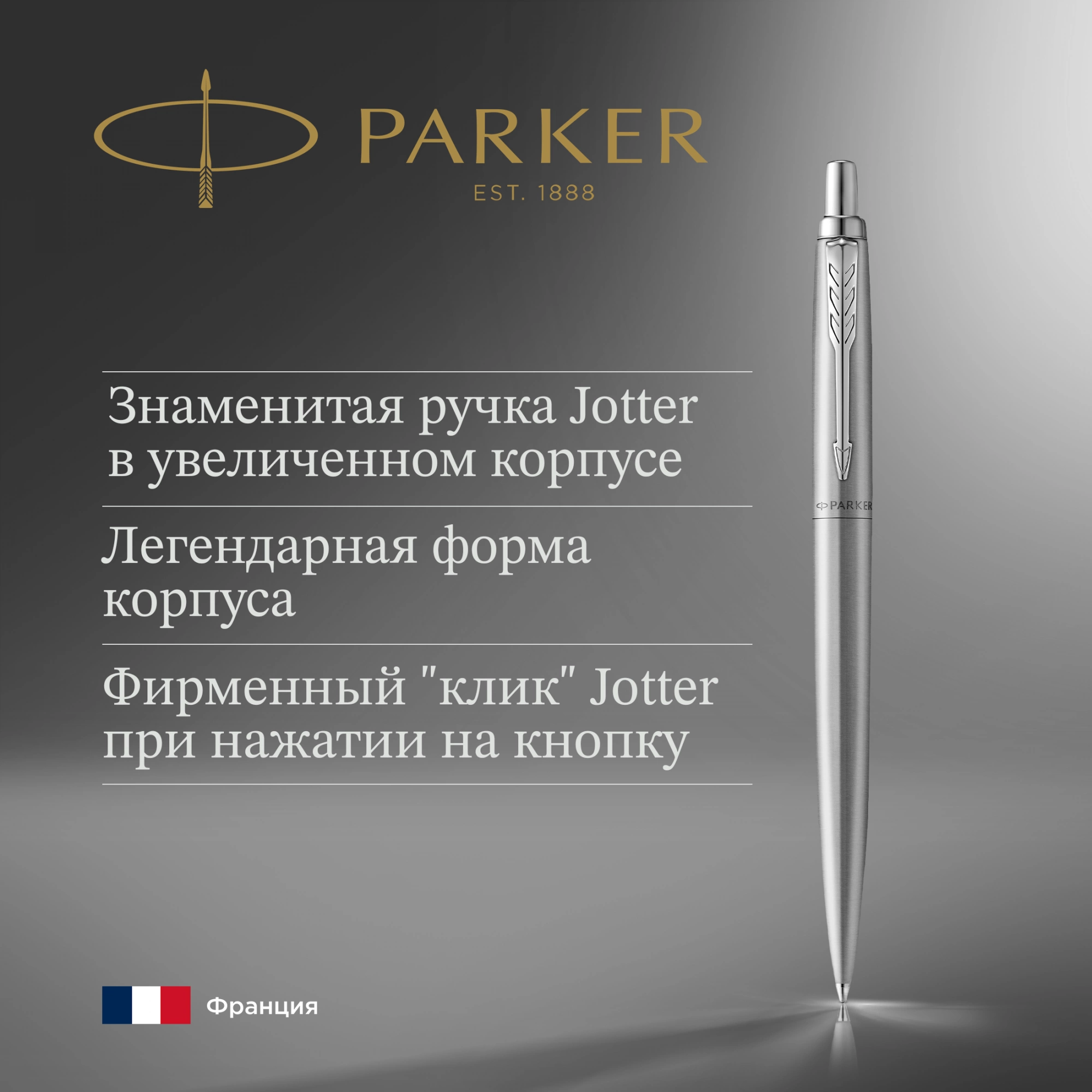 Ручка шариков. Parker Jotter Monochrome XL SE20 (2122756) Stainless Steel M син. черн. подар.кор. — миниатюра 9