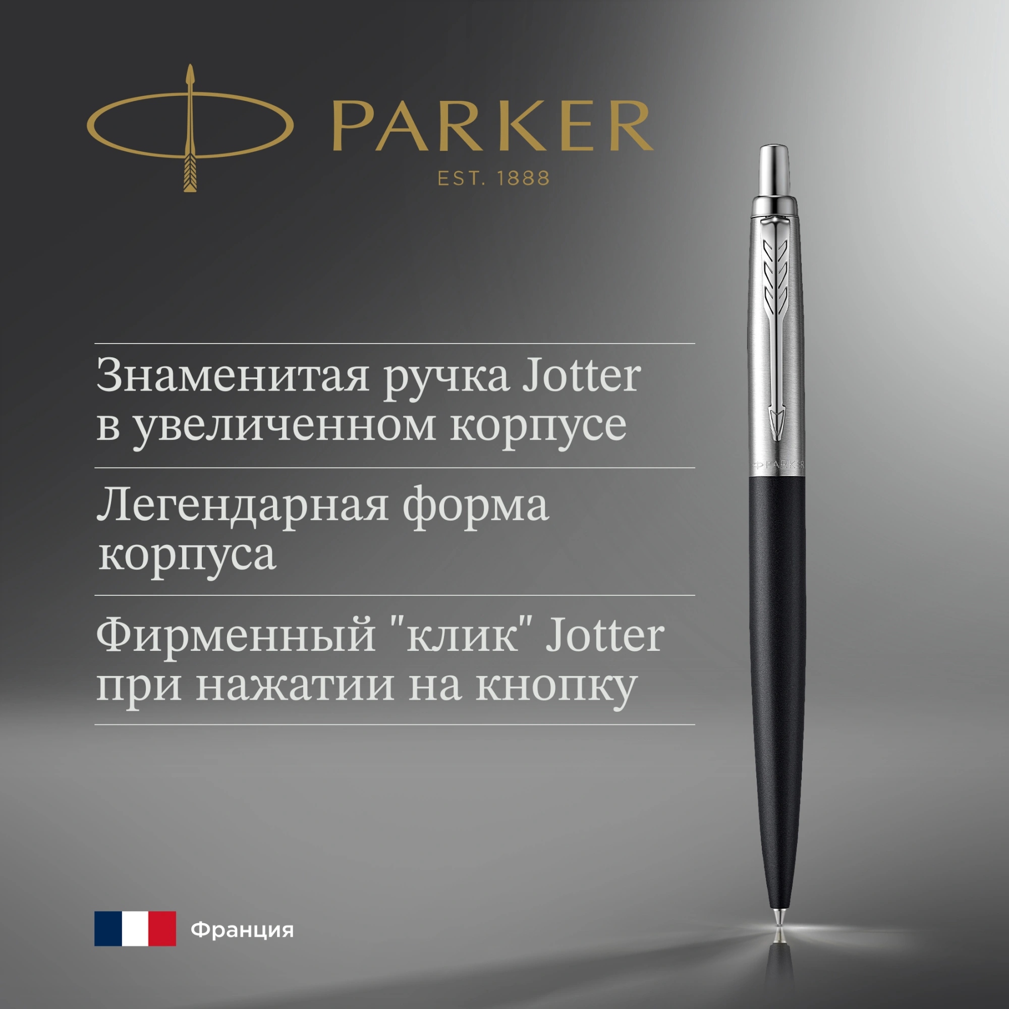 Ручка шариков. Parker Jotter XL K69 (2068358) Matte Black CT M син. черн. подар.кор. — миниатюра 7