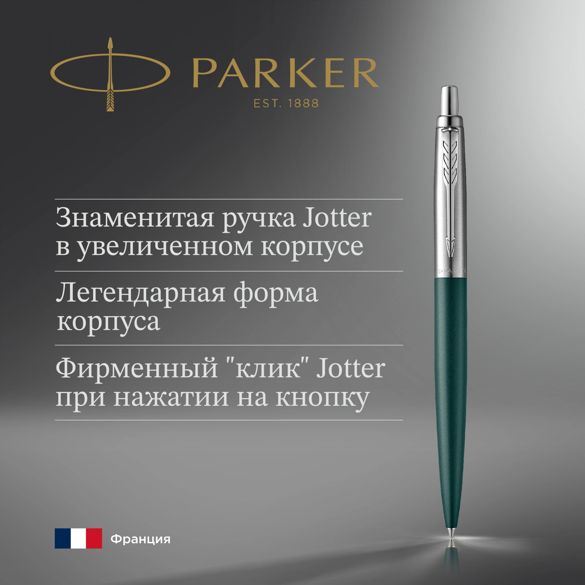 Ручка шариков. Parker Jotter XL K69 (2068511) Matte Green CT M син. черн. подар.кор. — миниатюра 8