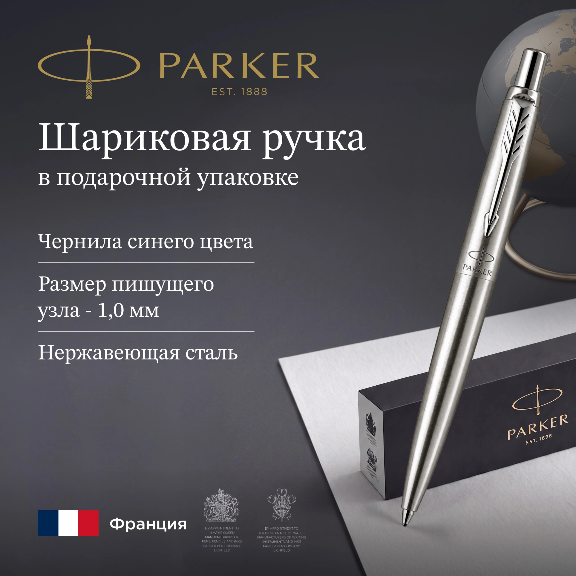 Ручка шариков. Parker Jotter Core K61 (1953170) Stainless Steel CT M син. черн. подар.кор. — миниатюра 9