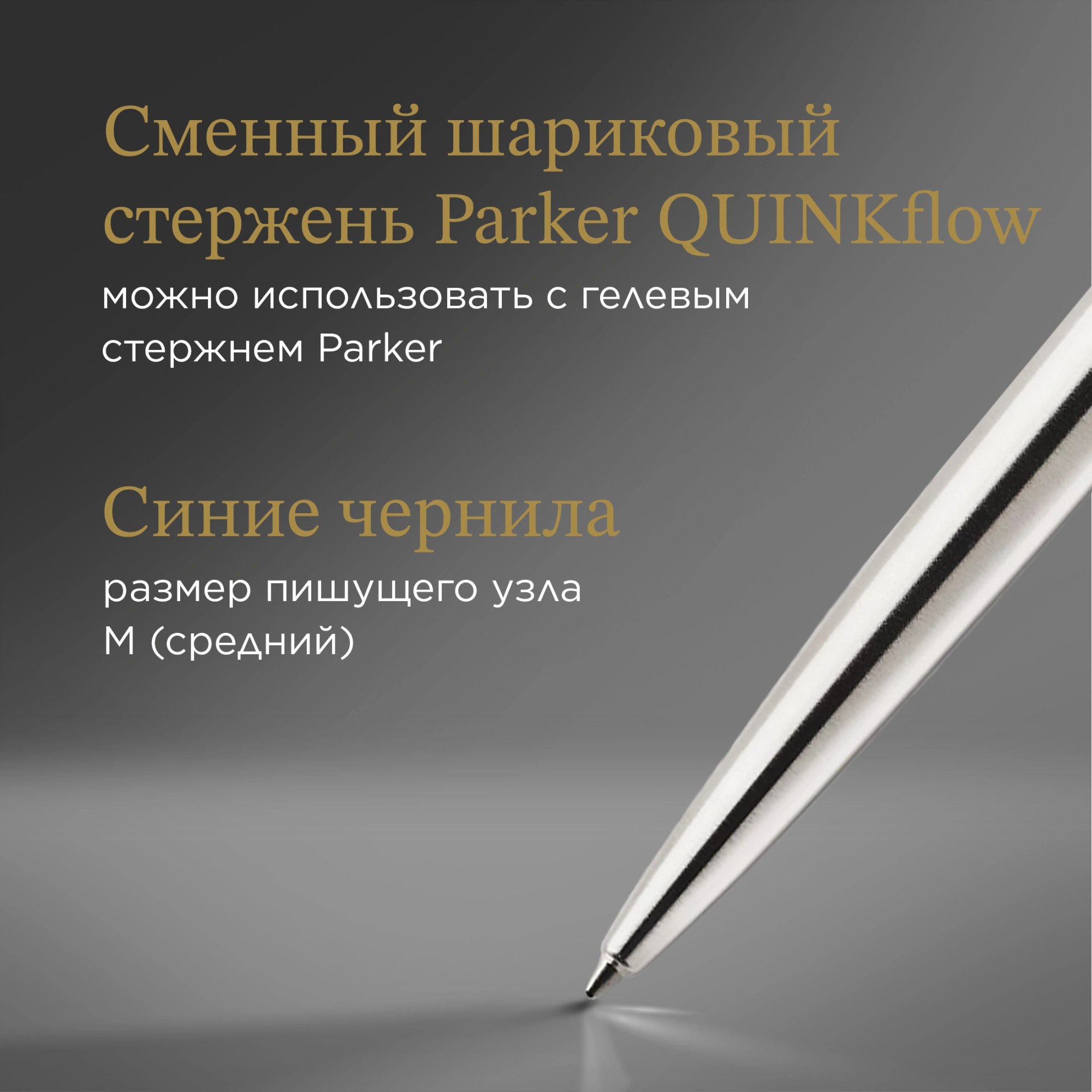 Ручка шариков. Parker Jotter Core K61 (1953170) Stainless Steel CT M син. черн. подар.кор. — миниатюра 13