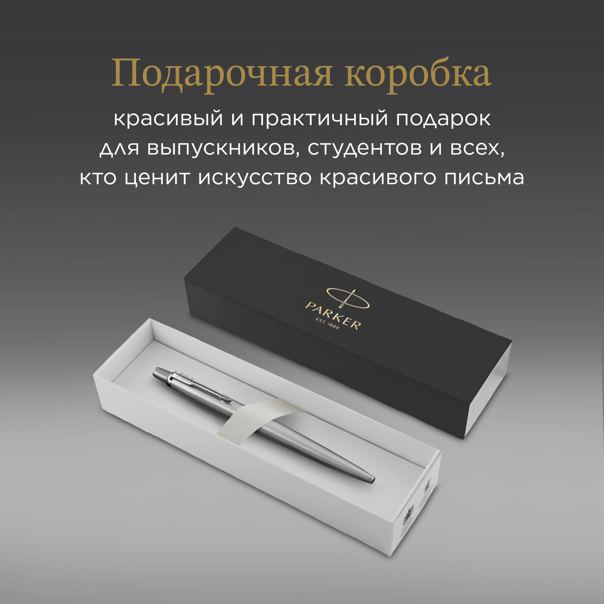 Ручка шариков. Parker Jotter Core K61 (1953170) Stainless Steel CT M син. черн. подар.кор. — миниатюра 4