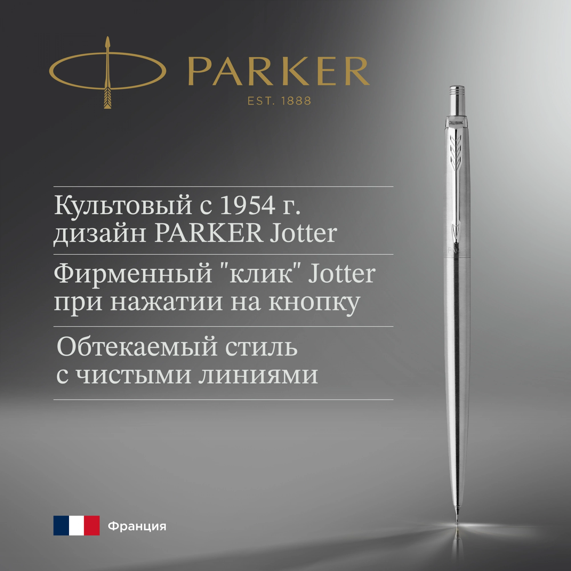 Карандаш мех. Parker B61 1953381 Jotter Core 0.5мм Stainless Steel CT кор.под. — миниатюра 6