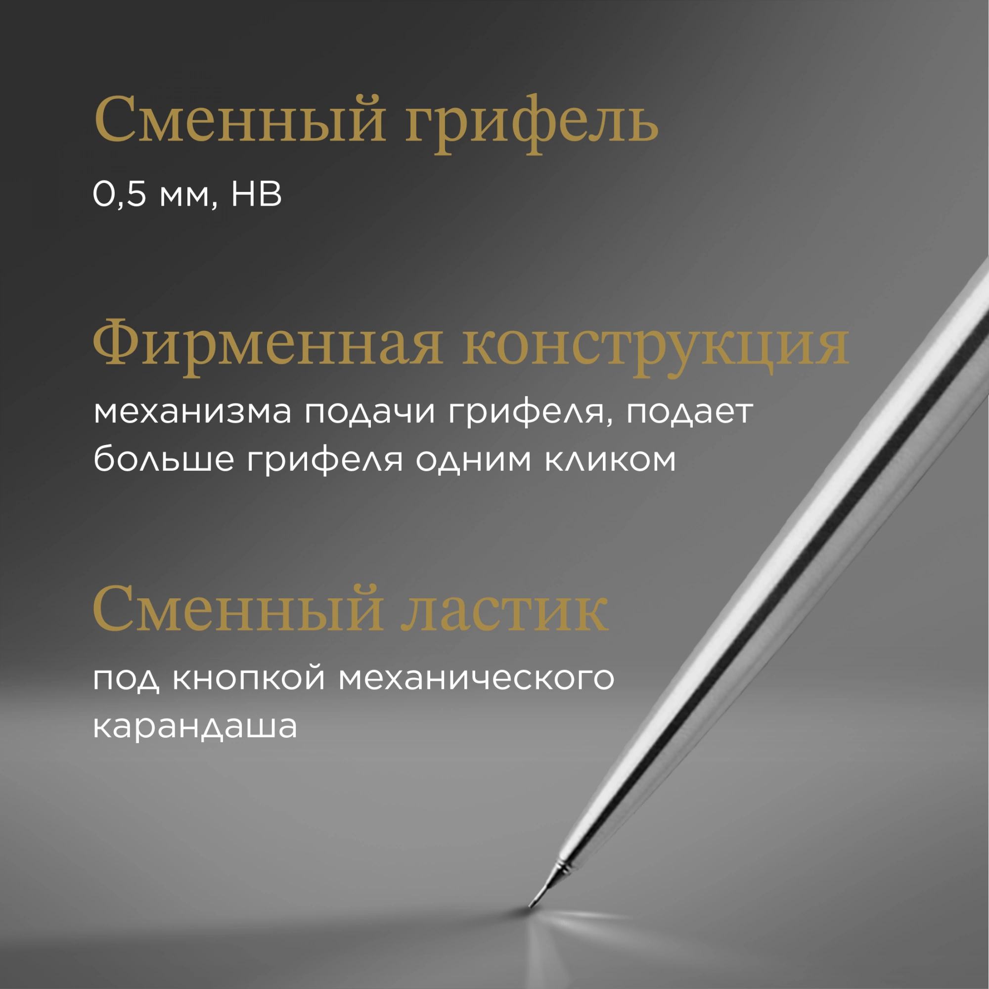 Карандаш мех. Parker B61 1953381 Jotter Core 0.5мм Stainless Steel CT кор.под. — миниатюра 9