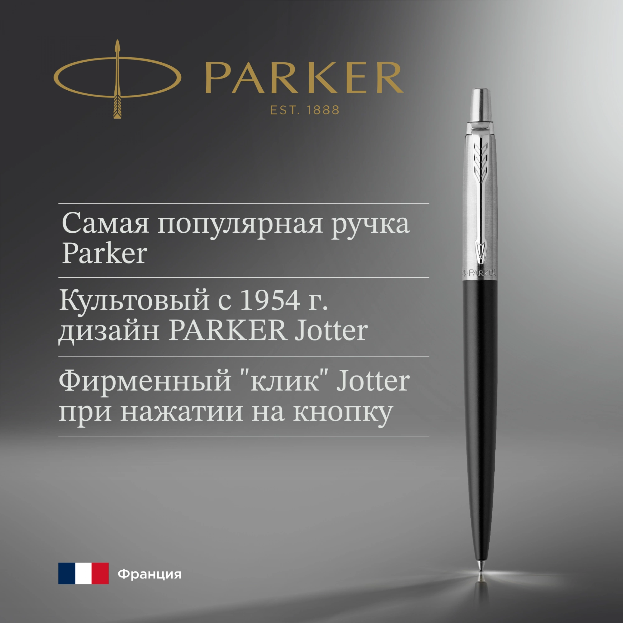 Ручка шариков. Parker Jotter Core K63 (1953184) Bond Street Black CT M син. черн. подар.кор. — миниатюра 10