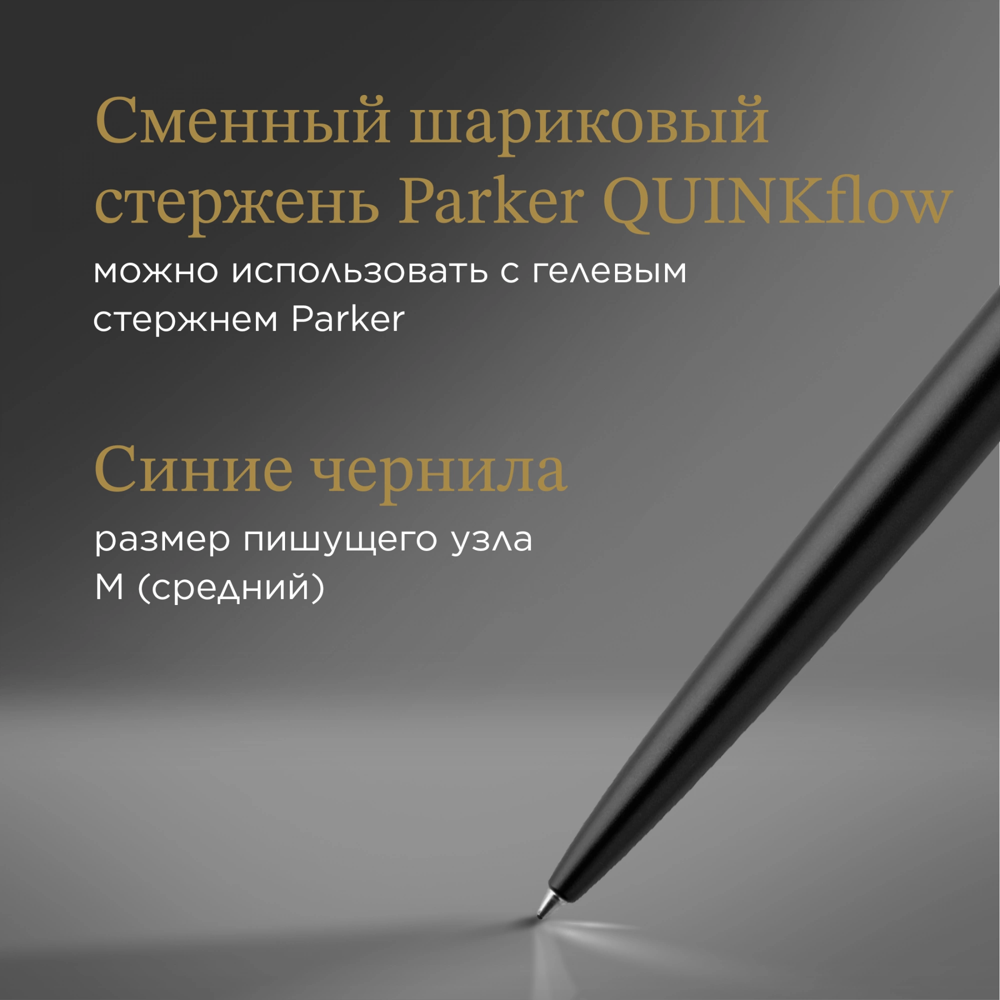 Ручка шариков. Parker Jotter Core K63 (1953184) Bond Street Black CT M син. черн. подар.кор. — миниатюра 13