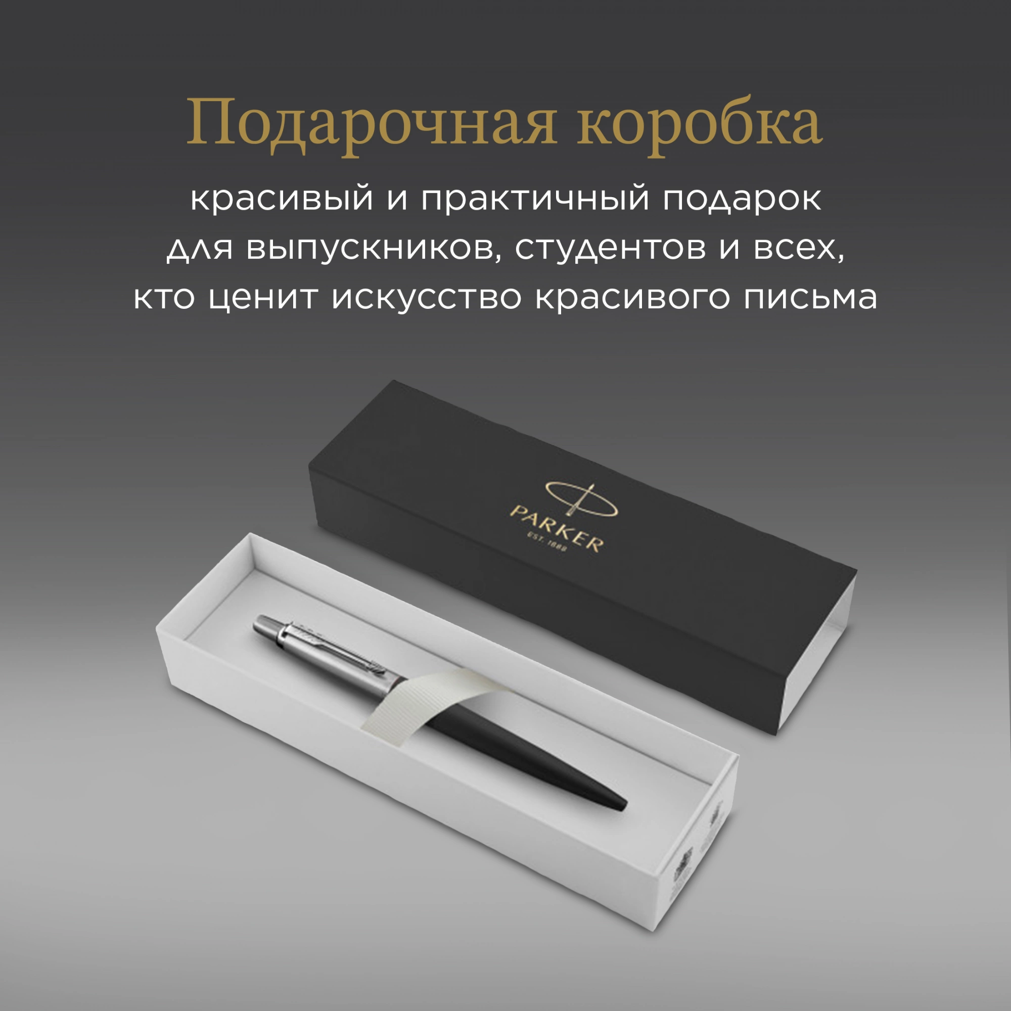 Ручка шариков. Parker Jotter Core K63 (1953184) Bond Street Black CT M син. черн. подар.кор. — миниатюра 14