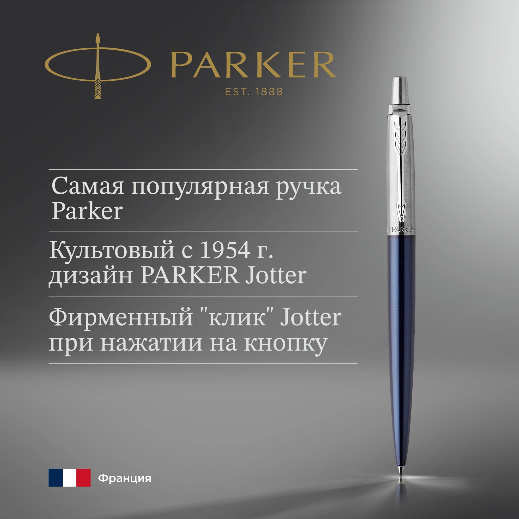 Ручка шариков. Parker Jotter Core K63 (1953186) Royal Blue CT M син. черн. подар.кор. — миниатюра 11