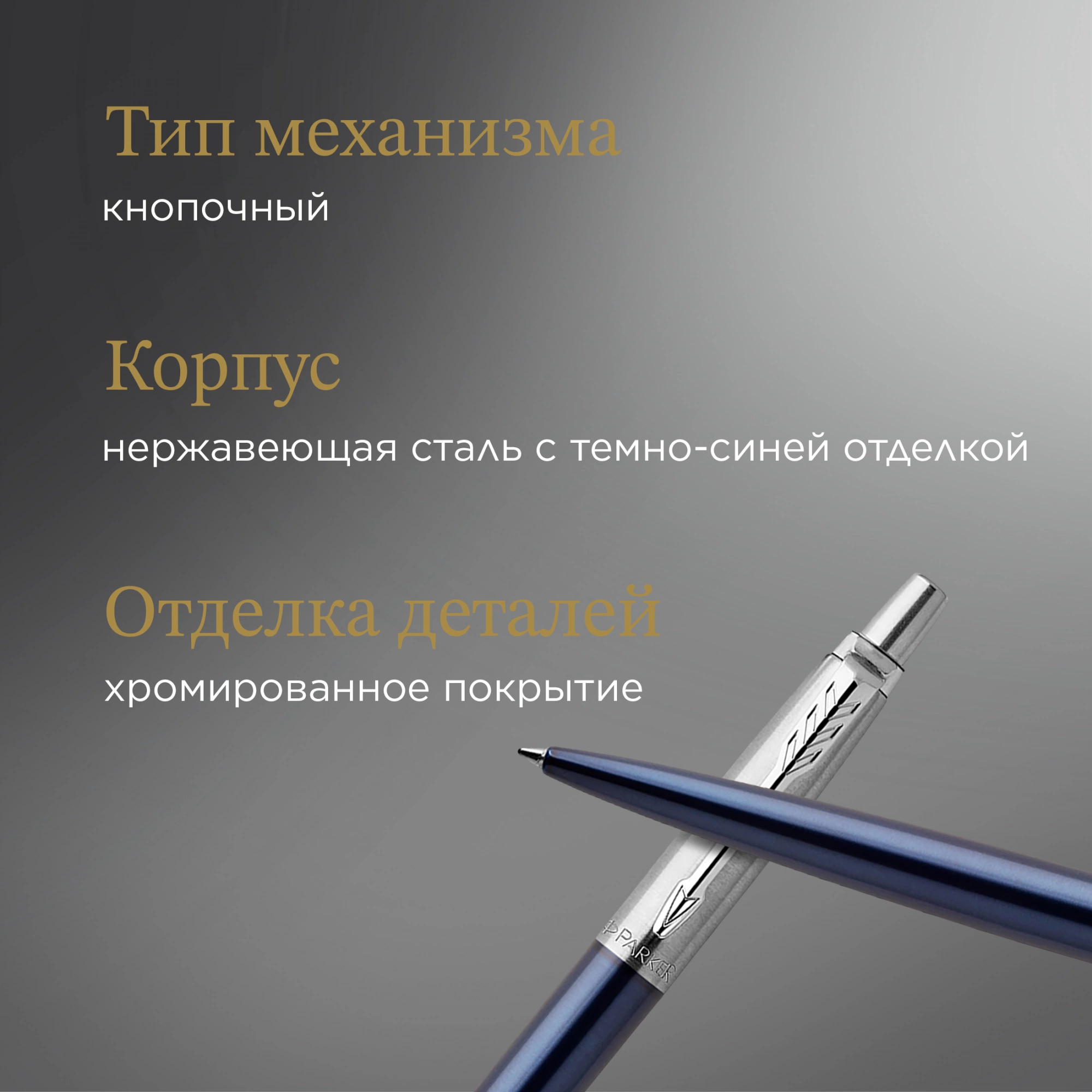 Ручка шариков. Parker Jotter Core K63 (1953186) Royal Blue CT M син. черн. подар.кор. — миниатюра 12