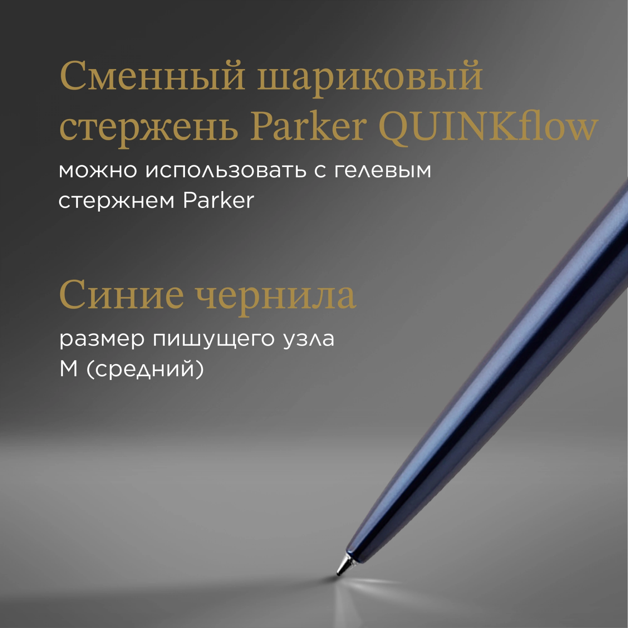 Ручка шариков. Parker Jotter Core K63 (1953186) Royal Blue CT M син. черн. подар.кор. — миниатюра 14
