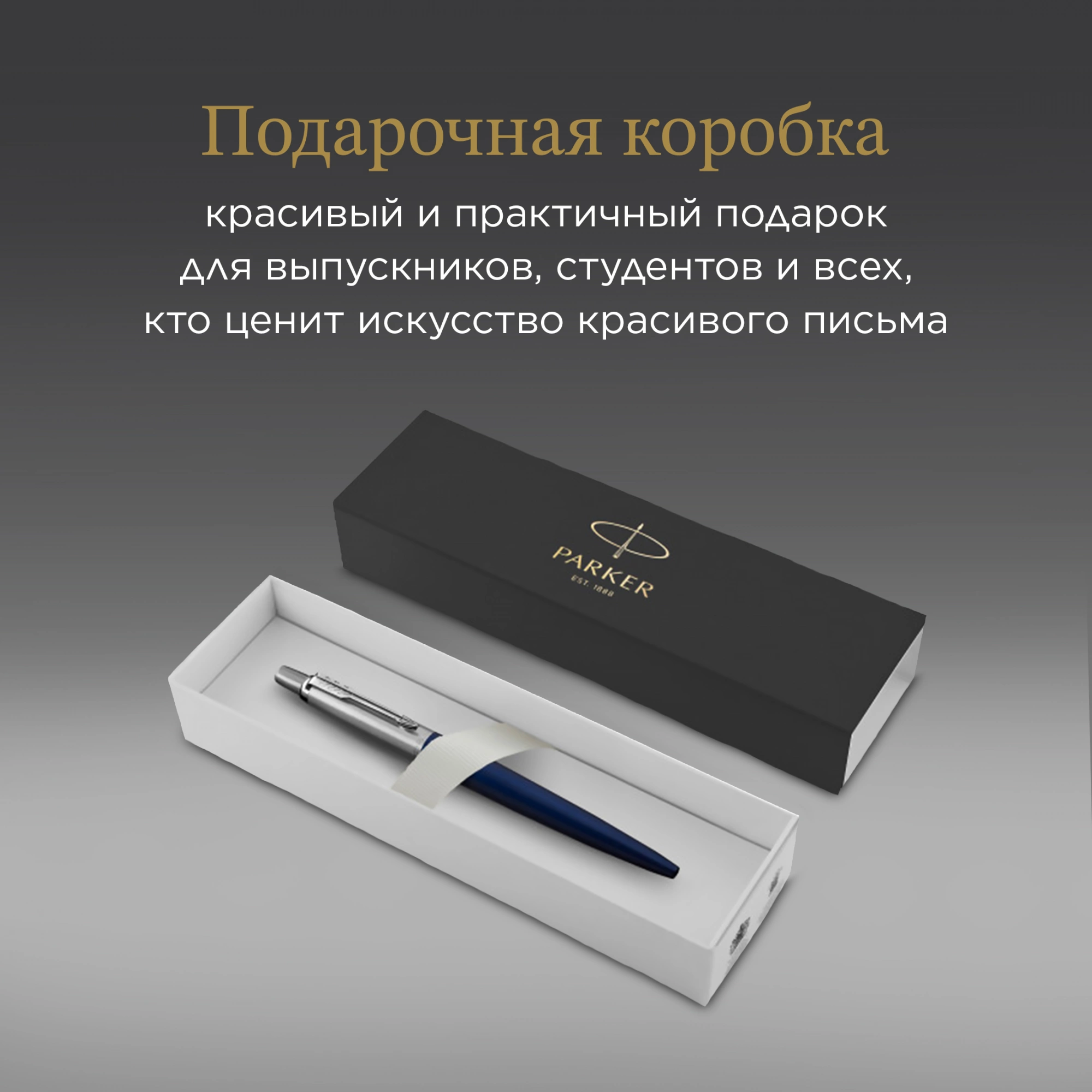 Ручка шариков. Parker Jotter Core K63 (1953186) Royal Blue CT M син. черн. подар.кор. — миниатюра 15