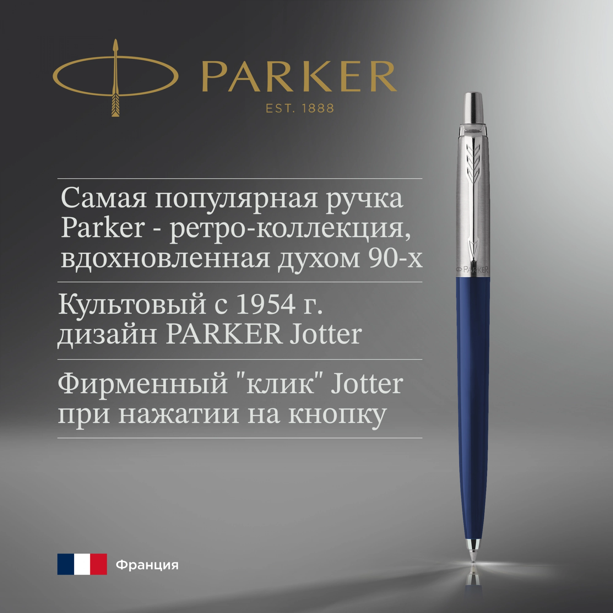 Ручка шариков. Parker Jotter Originals (2123427) Navy Blue CT M син. черн. блистер — миниатюра 3