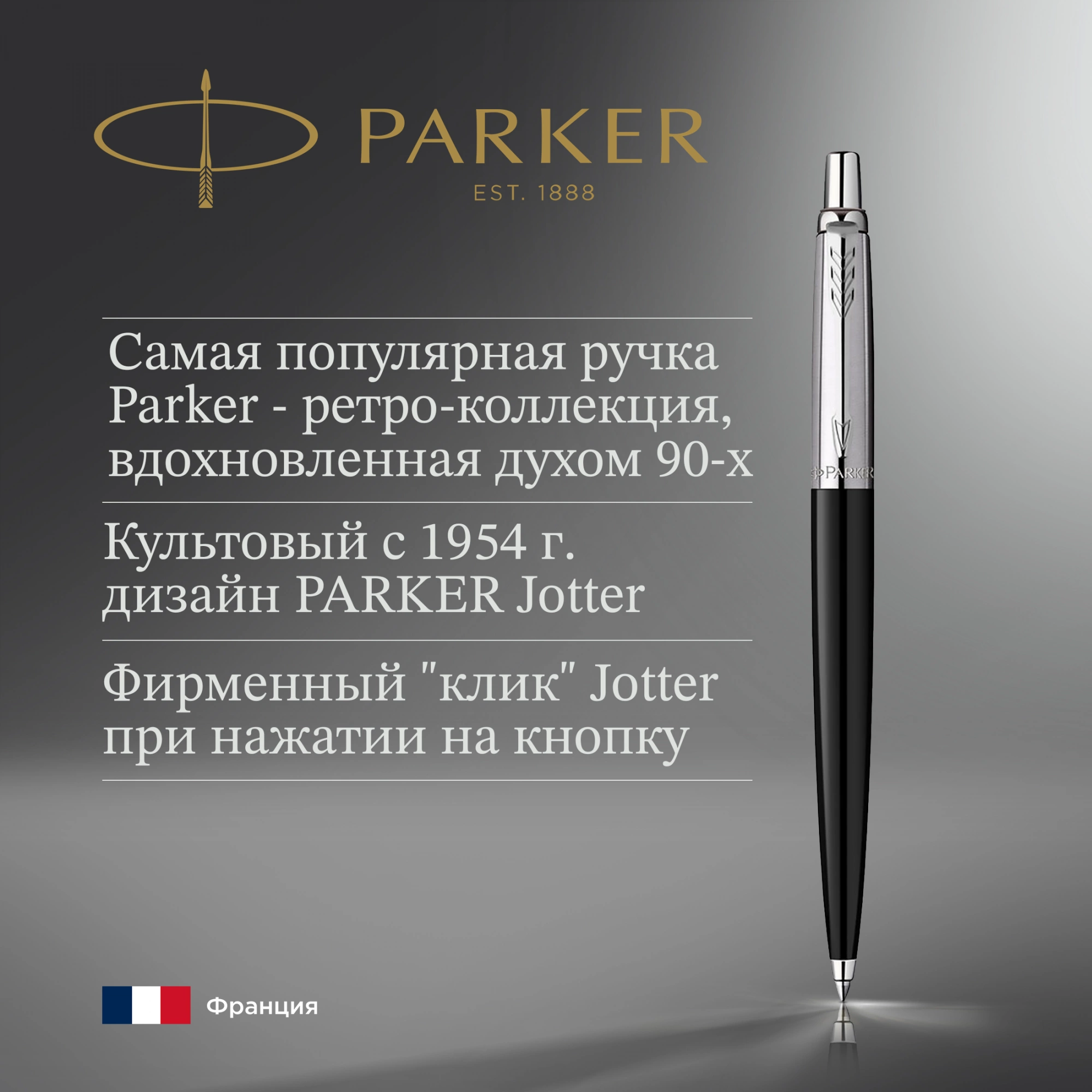 Ручка шариков. Parker Jotter Originals K60 (2096873) Black CT M син. черн. блистер — миниатюра 6