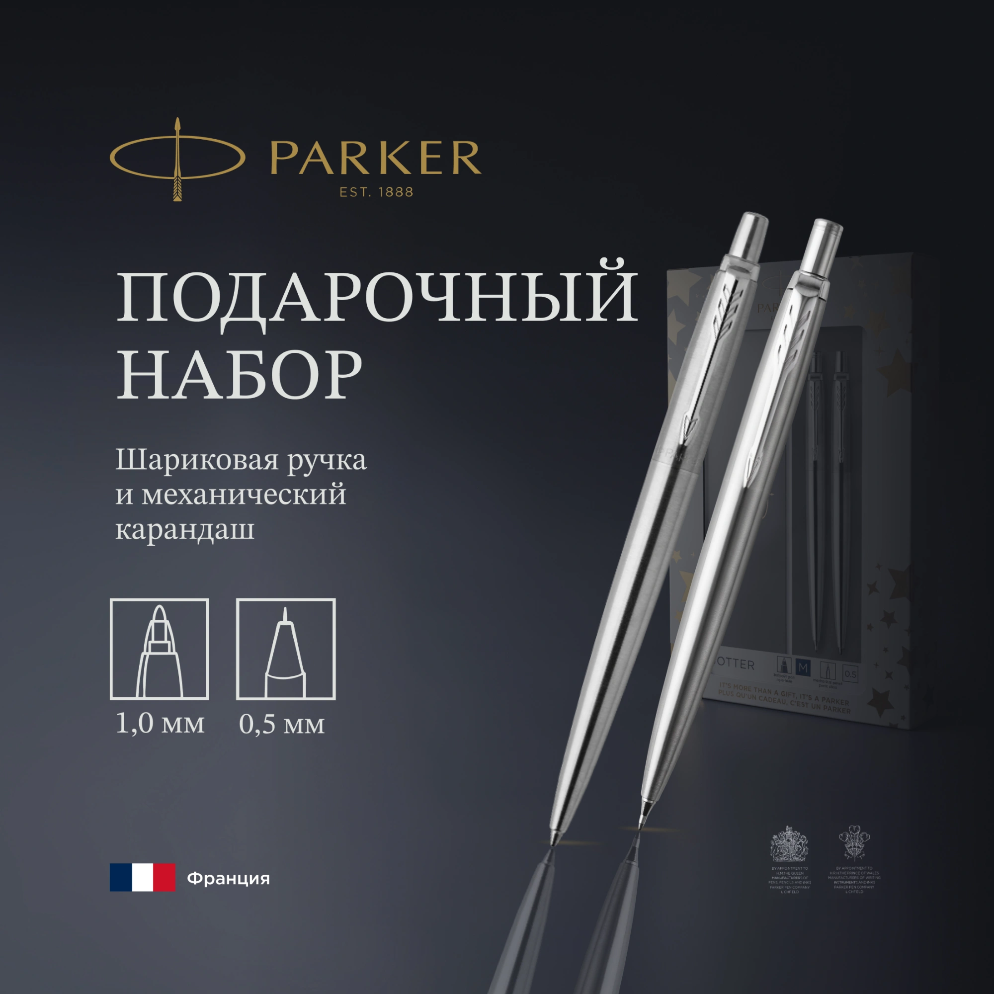 Набор ручек Parker Jotter Core KB61 (2093256) Stainless Steel CT подар.кор. ручка шариковая/карандаш механический 0.5 — миниатюра 7