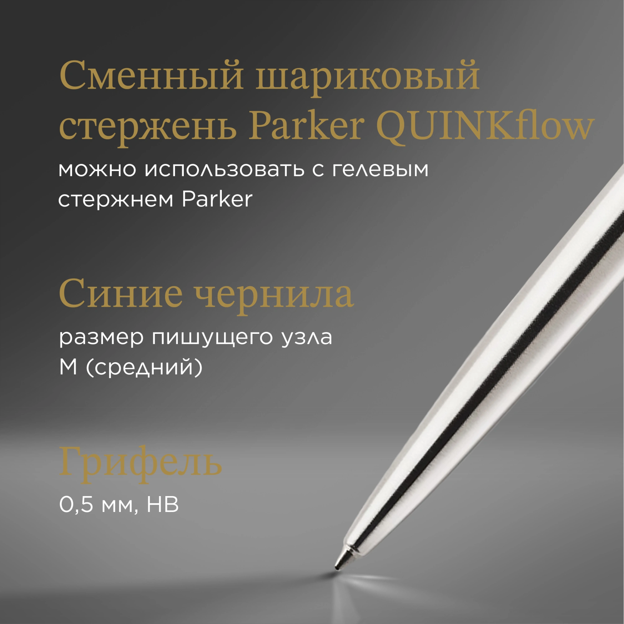 Набор ручек Parker Jotter Core KB61 (2093256) Stainless Steel CT подар.кор. ручка шариковая/карандаш механический 0.5 — миниатюра 10