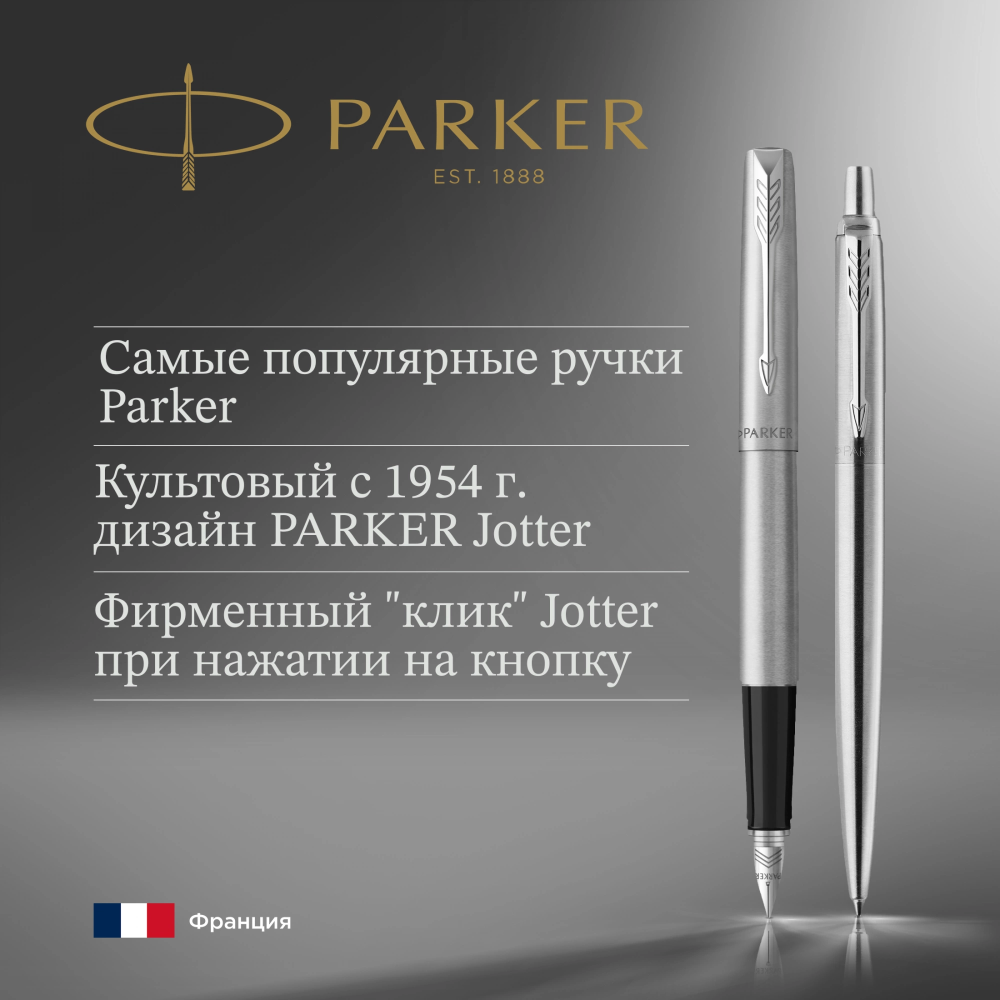 Набор ручек Parker Jotter Core FK61 (2093258) Stainless Steel CT сталь нержавеющая подар.кор. ручка перьевая, ручка шариковая — миниатюра 7