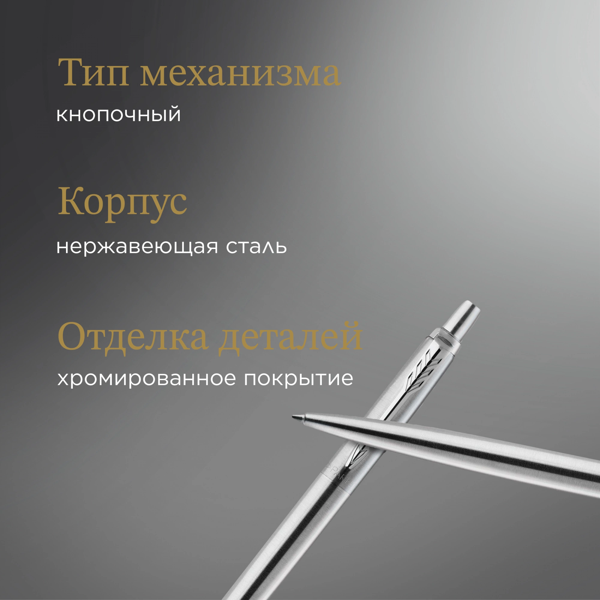 Набор ручек Parker Jotter Core FK61 (2093258) Stainless Steel CT сталь нержавеющая подар.кор. ручка перьевая, ручка шариковая — миниатюра 8