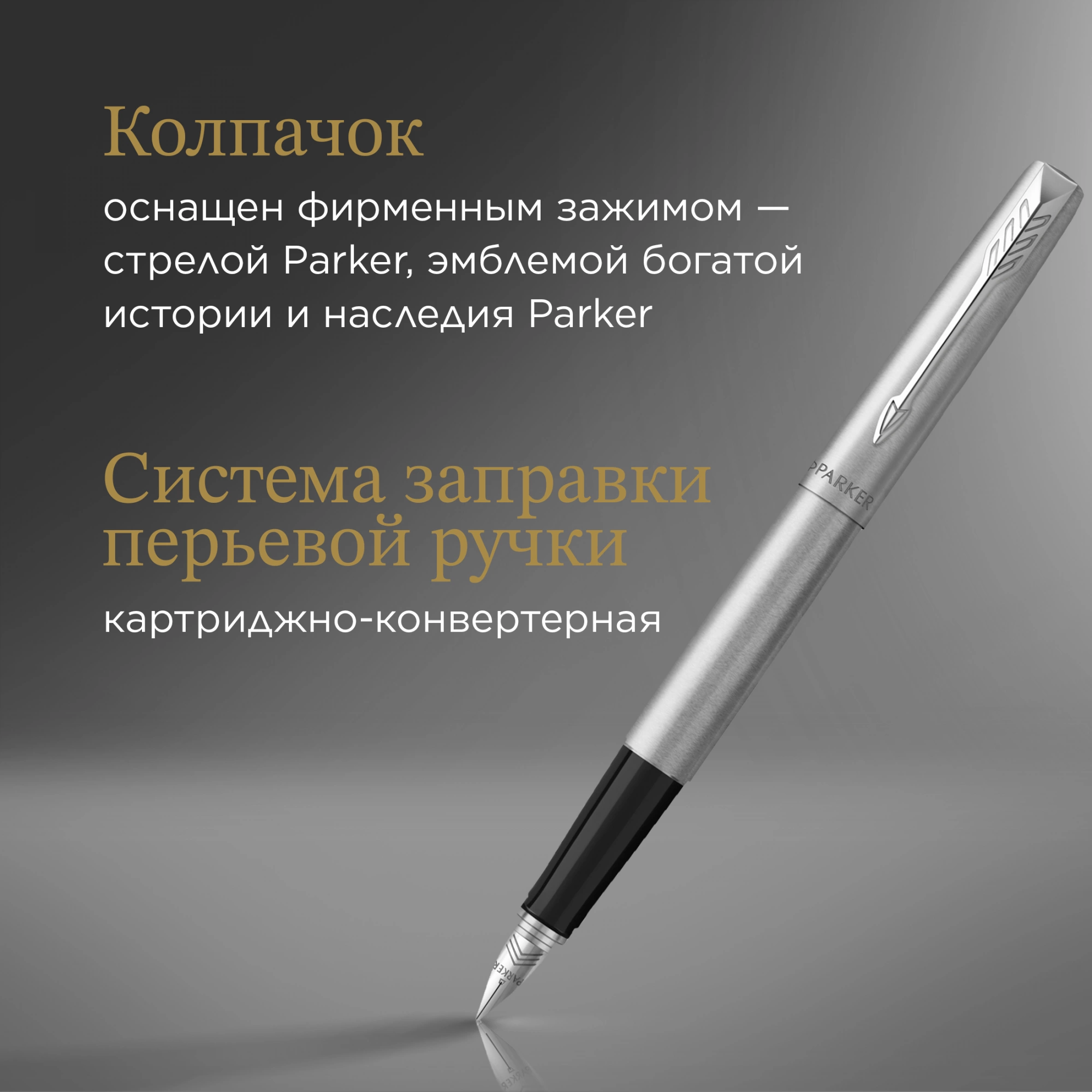 Набор ручек Parker Jotter Core FK61 (2093258) Stainless Steel CT сталь нержавеющая подар.кор. ручка перьевая, ручка шариковая — миниатюра 9