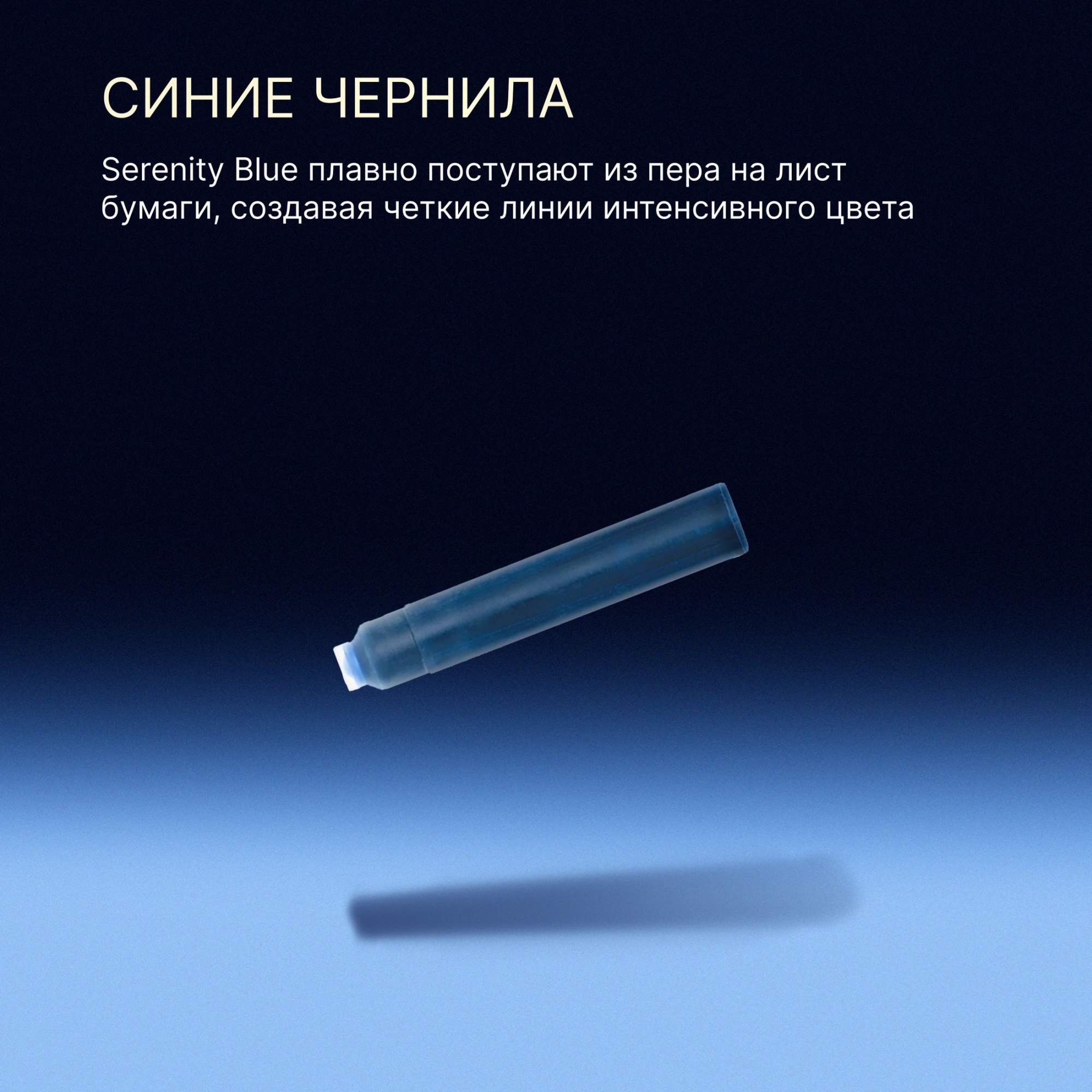 Картридж Waterman International (S0110950) Serenity Blue чернила для ручек перьевых (6шт) — миниатюра 5