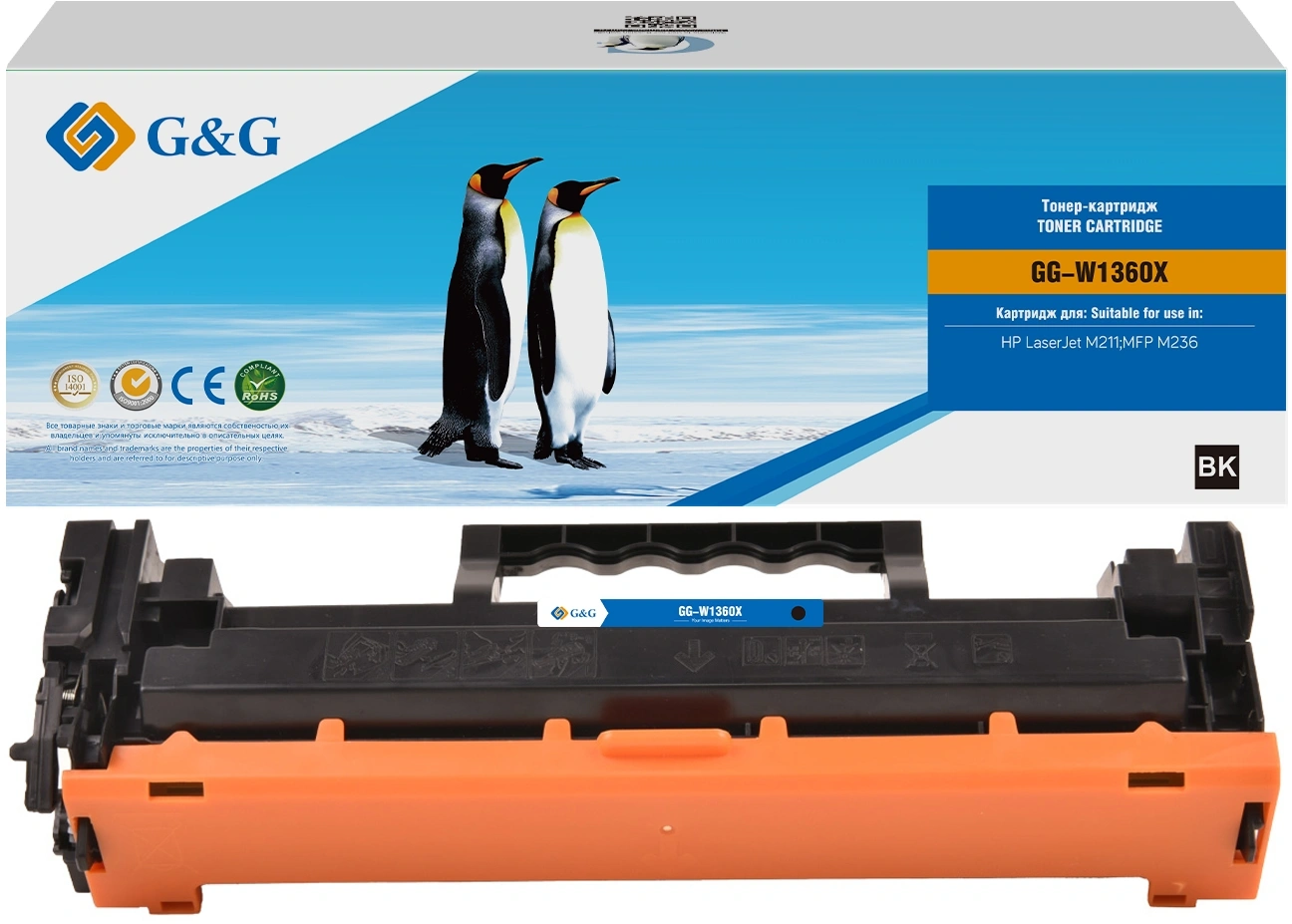 Картридж лазерный G&G 136X GG-W1360X черный (2600стр.) для HP LaserJet M211d/209/233/234 — миниатюра 2