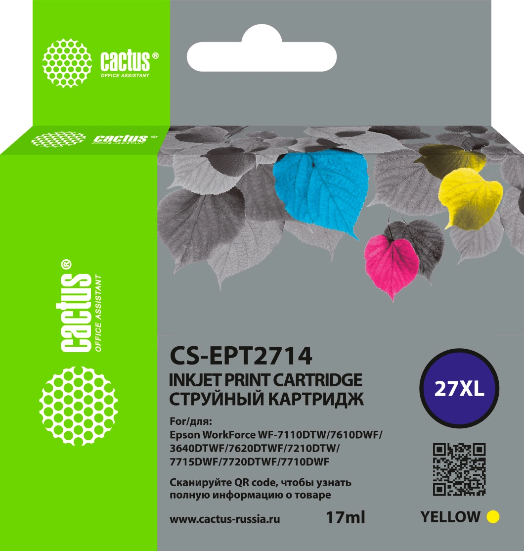 Картридж струйный Cactus CS-EPT2714 27XL желтый (17мл) для Epson WorkForce WF-3620/3640/7110/7210 с чипом