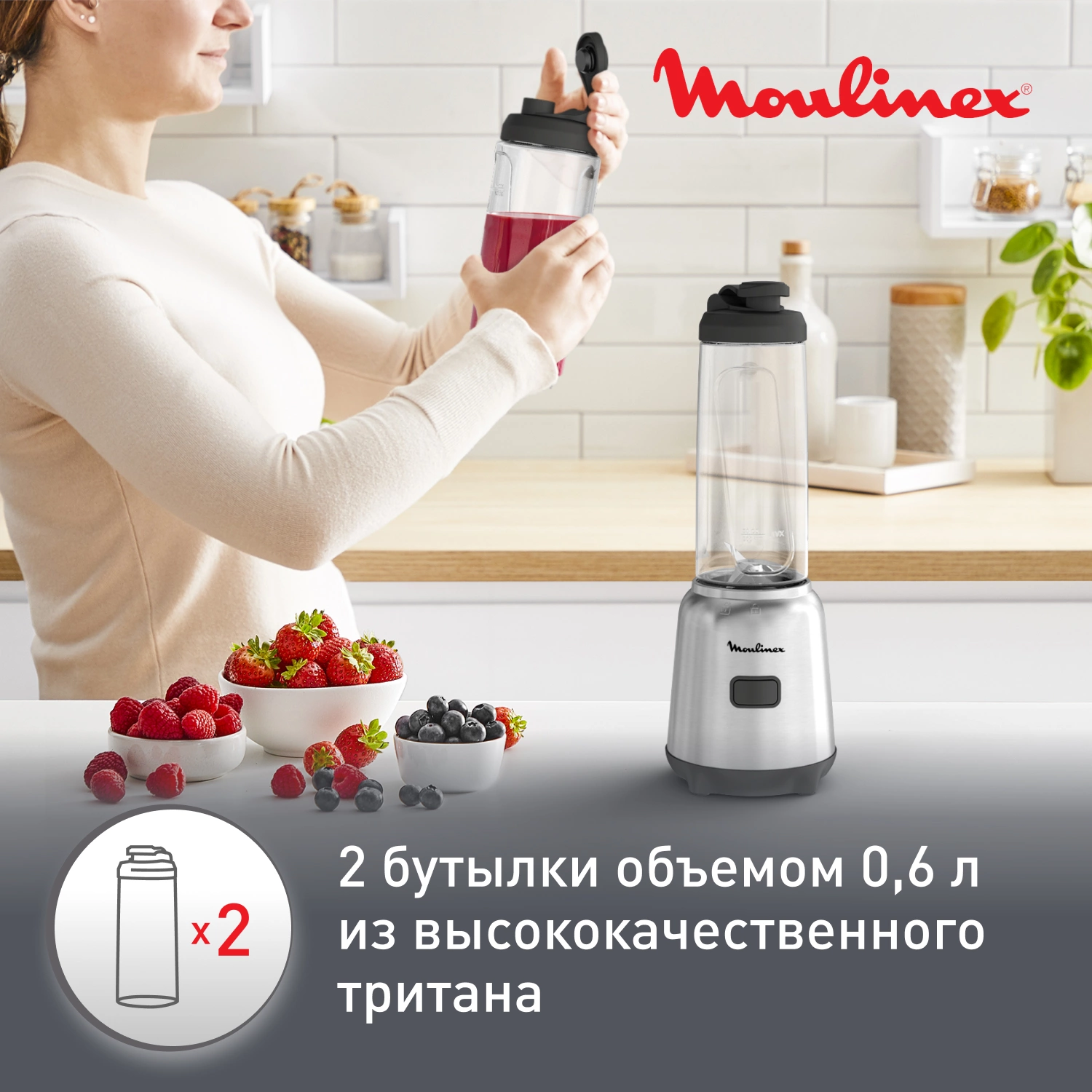 Блендер стационарный Moulinex LM15FD10 300Вт серебристый/черный — миниатюра 9
