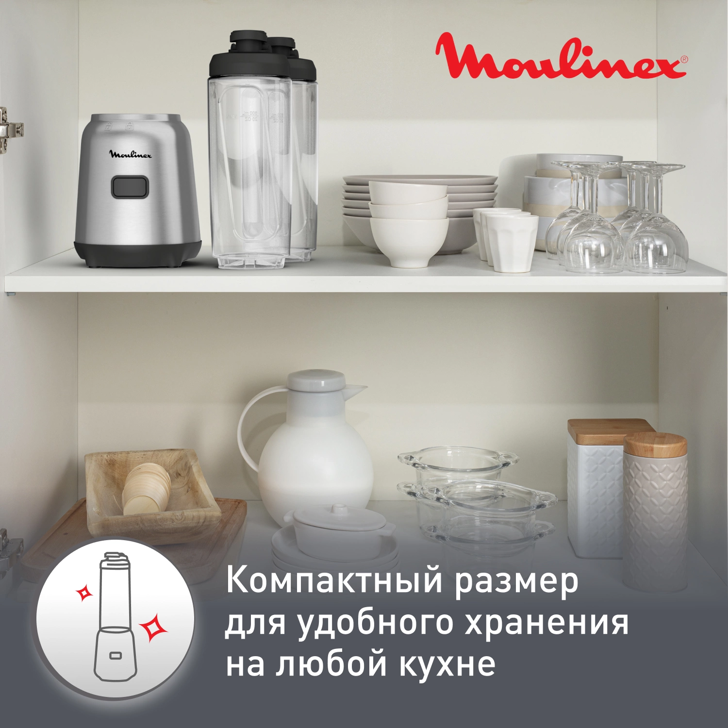 Блендер стационарный Moulinex LM15FD10 300Вт серебристый/черный — миниатюра 11
