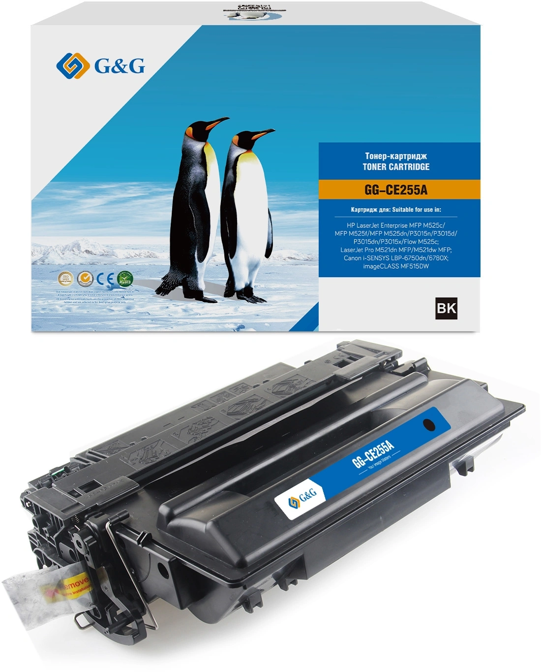 Картридж лазерный G&G GG-CE255A черный (6000стр.) для HP LJ Enterprise MFP M525c/P3015n/LJ Pro M521dn MFP/M521dw MFP — миниатюра 2
