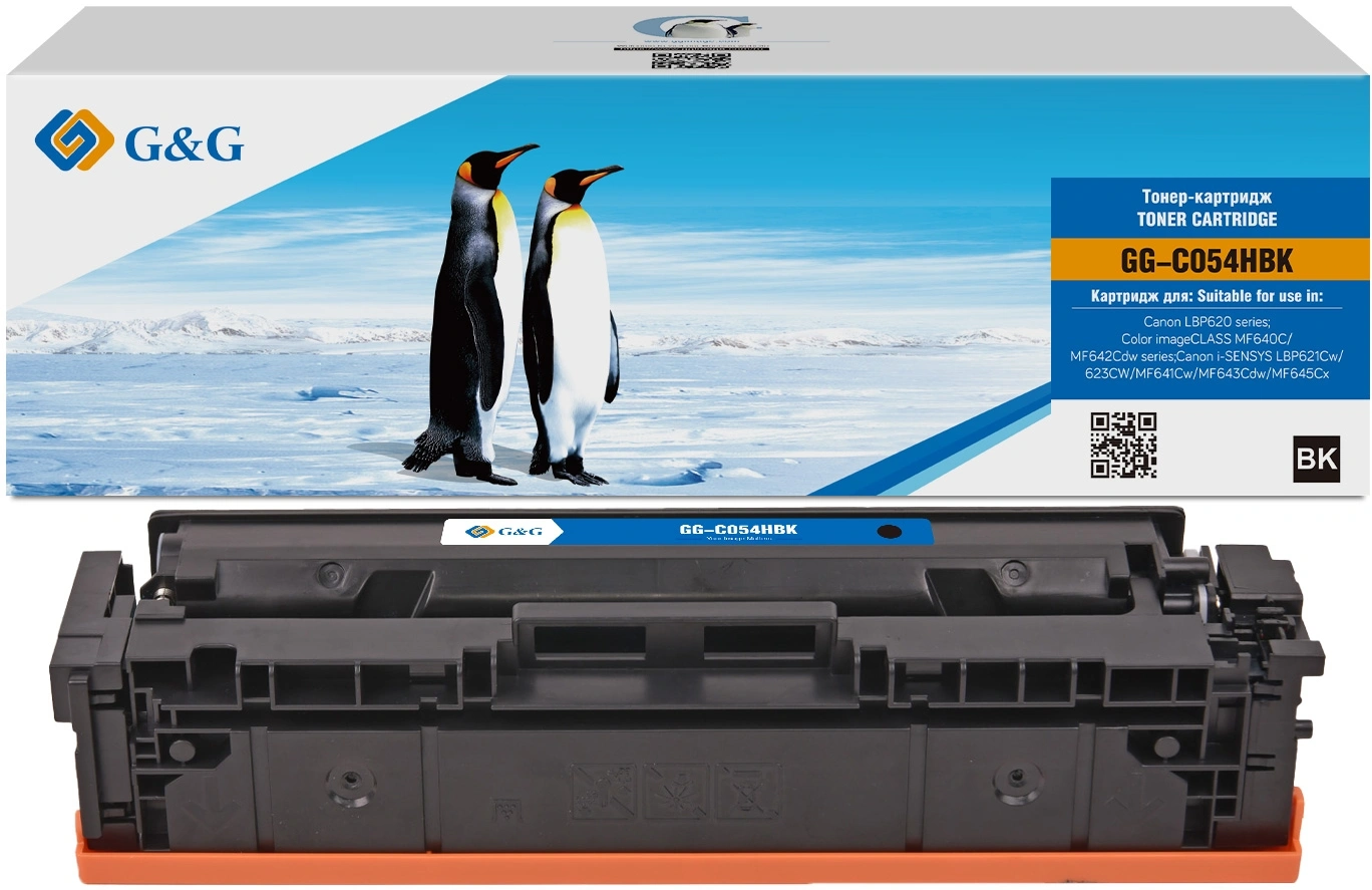 Картридж лазерный G&G GG-C054HBK черный (3100стр.) для Canon LBP 621Cw/ 623Cdw/641Cw/643Cdw — миниатюра 2