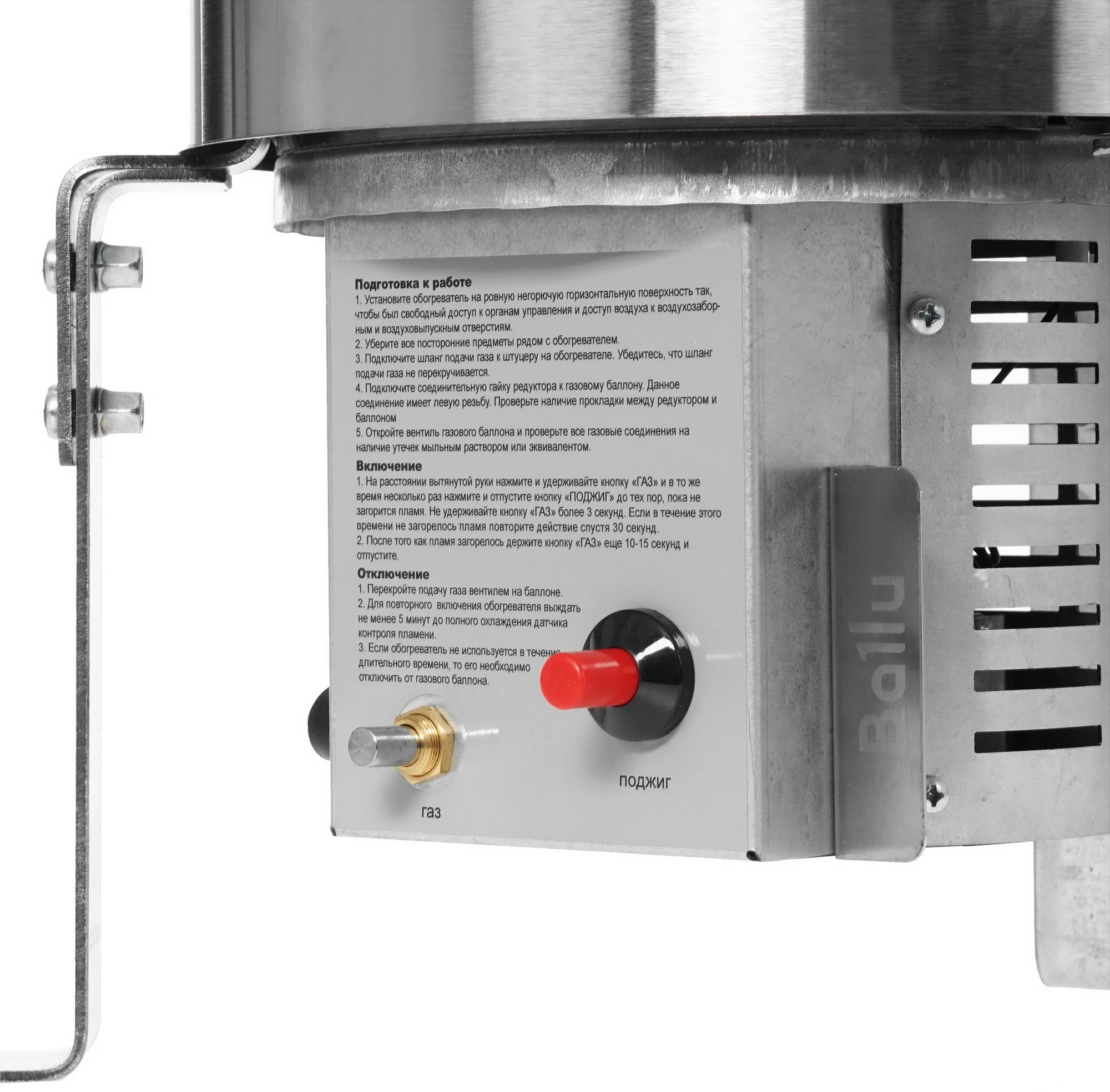 Обогреватель газовый Ballu BIGH-10 — миниатюра 4