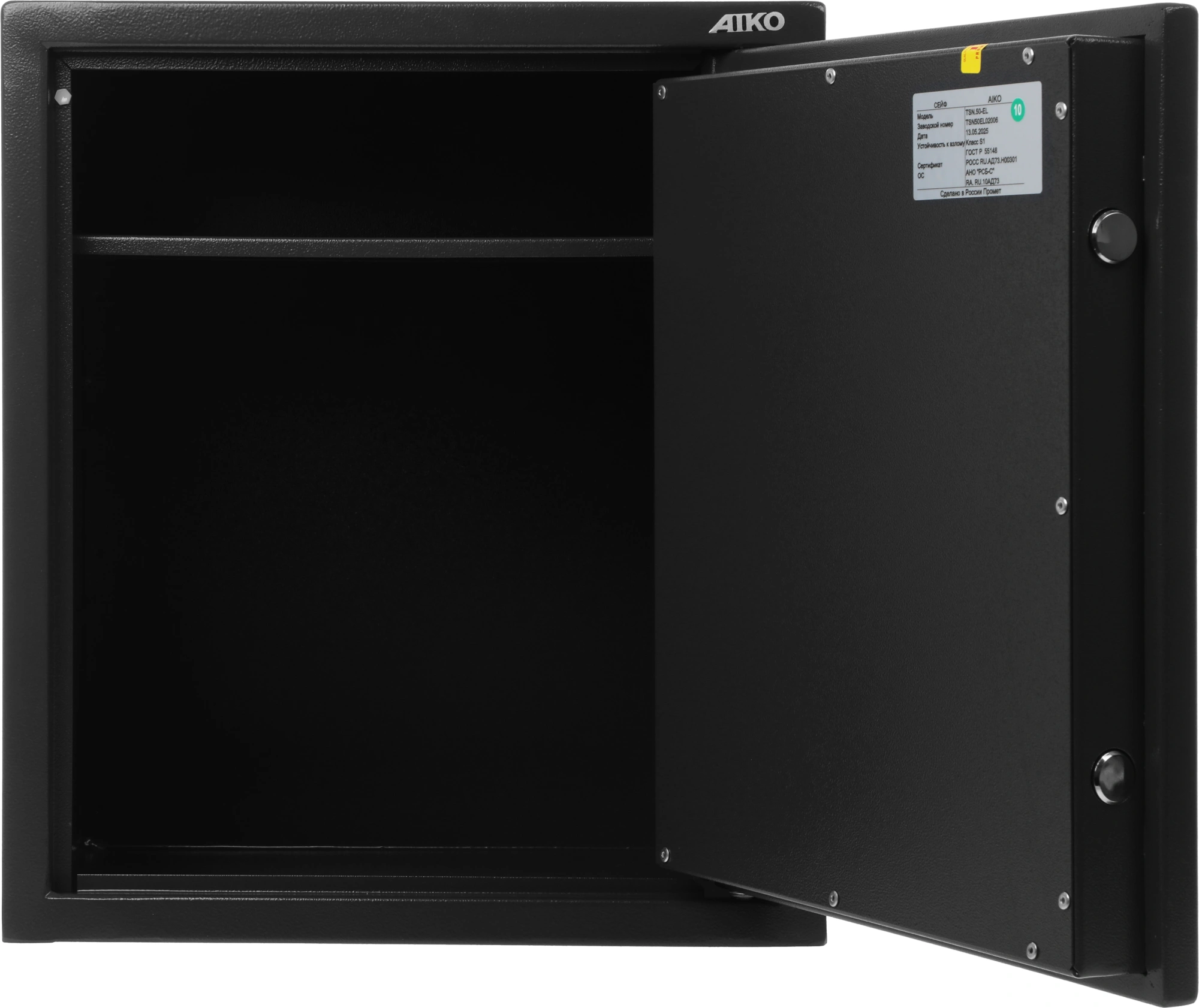 Сейф офисный Aiko TSN 50-EL взломостойкий 500x435x381мм электронный (S10399530414) — миниатюра 8