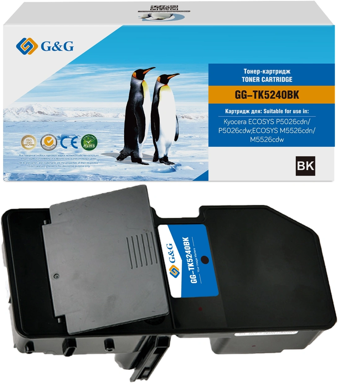 Картридж лазерный G&G GG-TK5240BK черный (4000стр.) для Kyocera ECOSYS P5026cdn/P5026cdw;ECOSYS M5526cdn/M5526cdw — миниатюра 2
