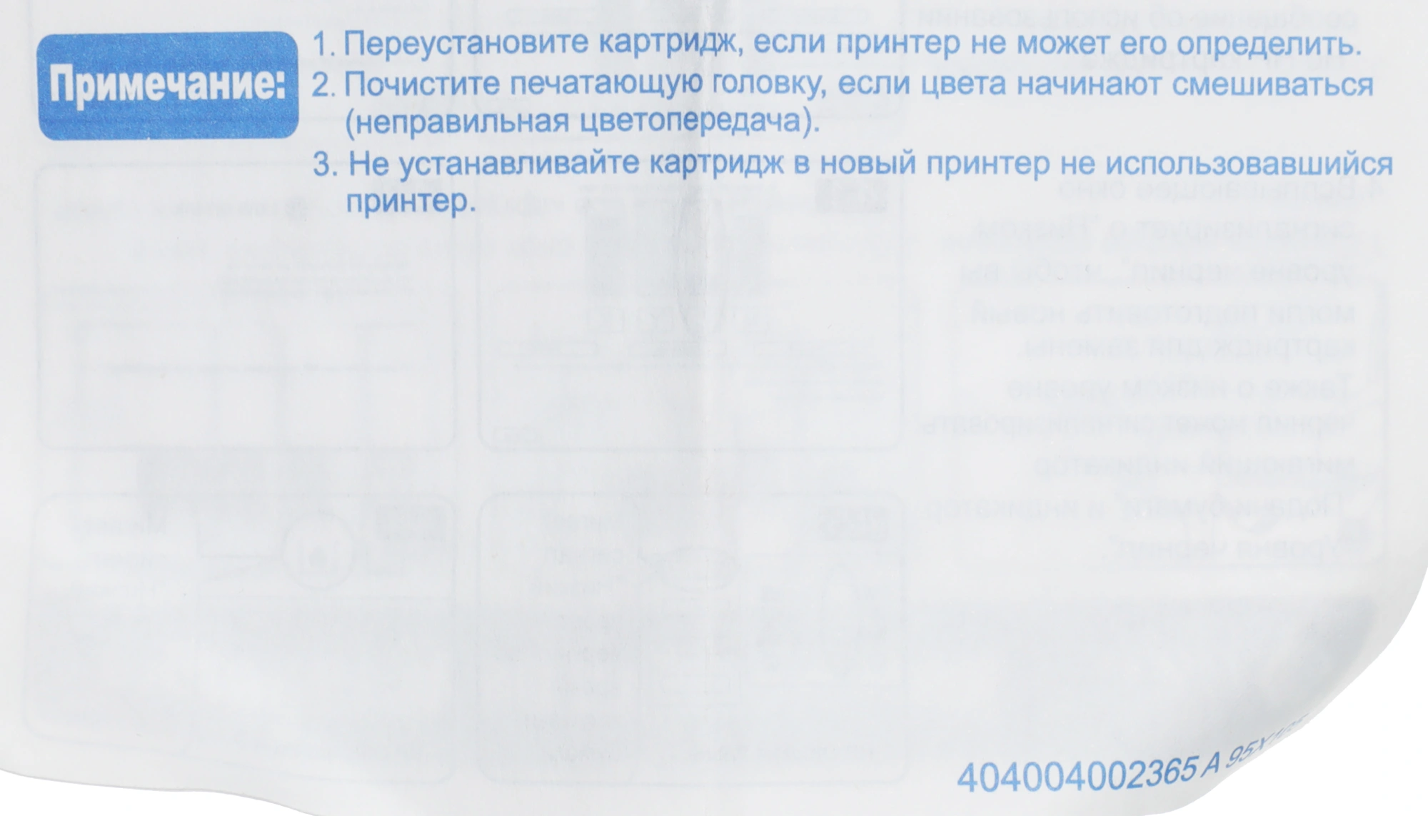 Картридж струйный G&G GG-CZ131A пурпурный (26мл) для HP DJ T120/T520 — миниатюра 9