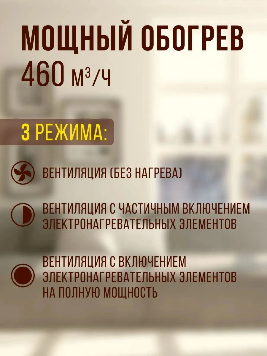 Тепловая пушка электрическая Zilon Суховей ZTV-5C 4500Вт черный — миниатюра 15