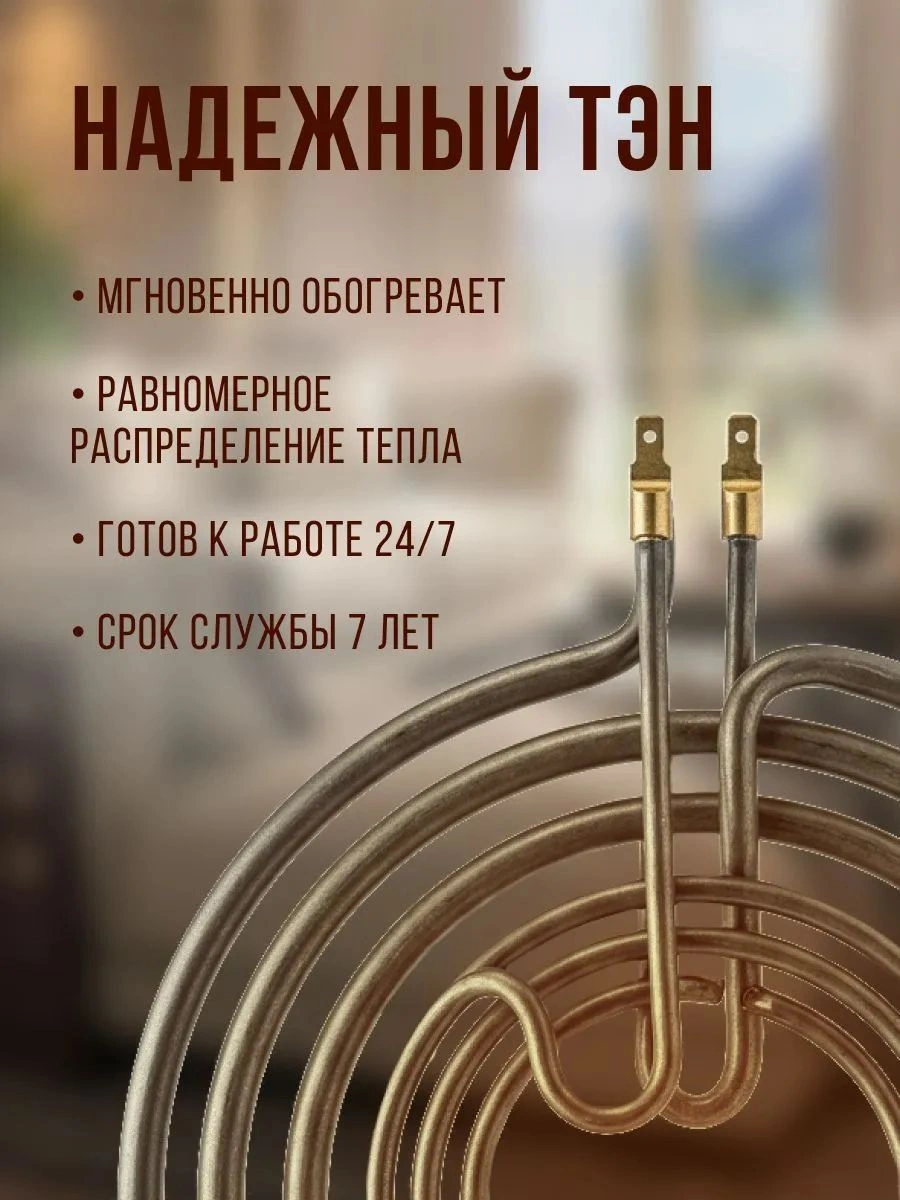 Тепловая пушка электрическая Zilon Суховей ZTV-5C 4500Вт черный — миниатюра 16