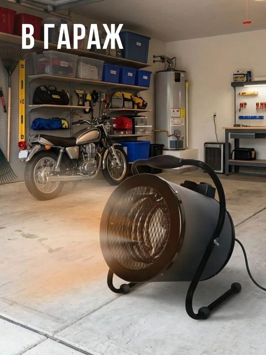 Тепловая пушка электрическая Zilon Суховей ZTV-5C 4500Вт черный — миниатюра 22