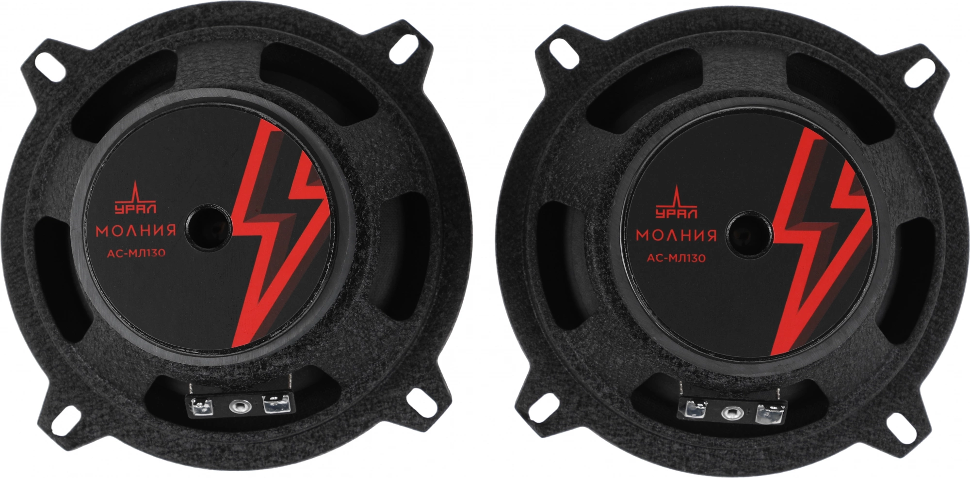 Колонки автомобильные Ural Молния АС-МЛ130 (без решетки) 120Вт 91дБ 4Ом 13см (5дюйм) (ком.:2кол.) широкополосные однополосные — миниатюра 3